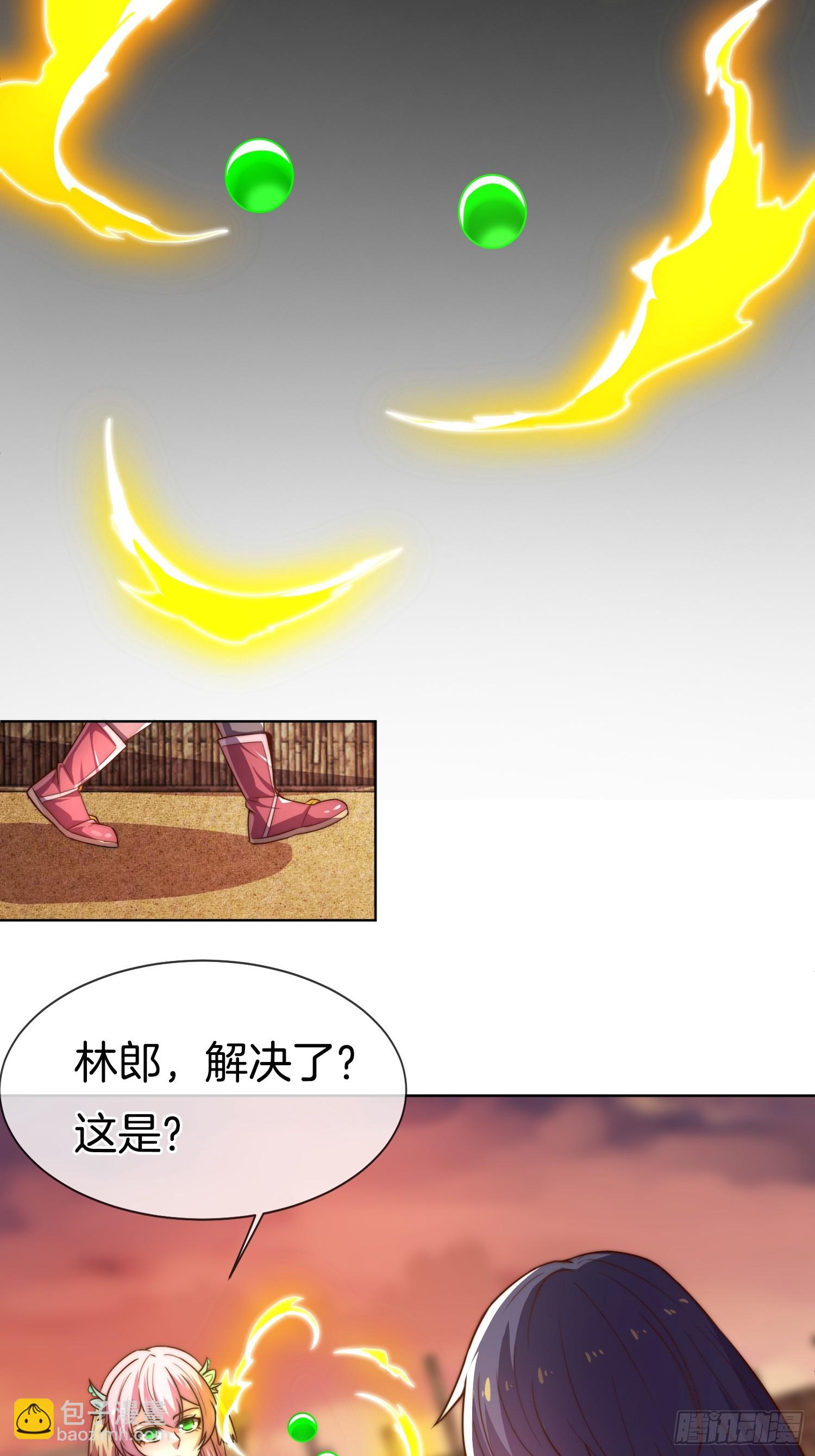 第24话 狂奔的瘸子-第25话