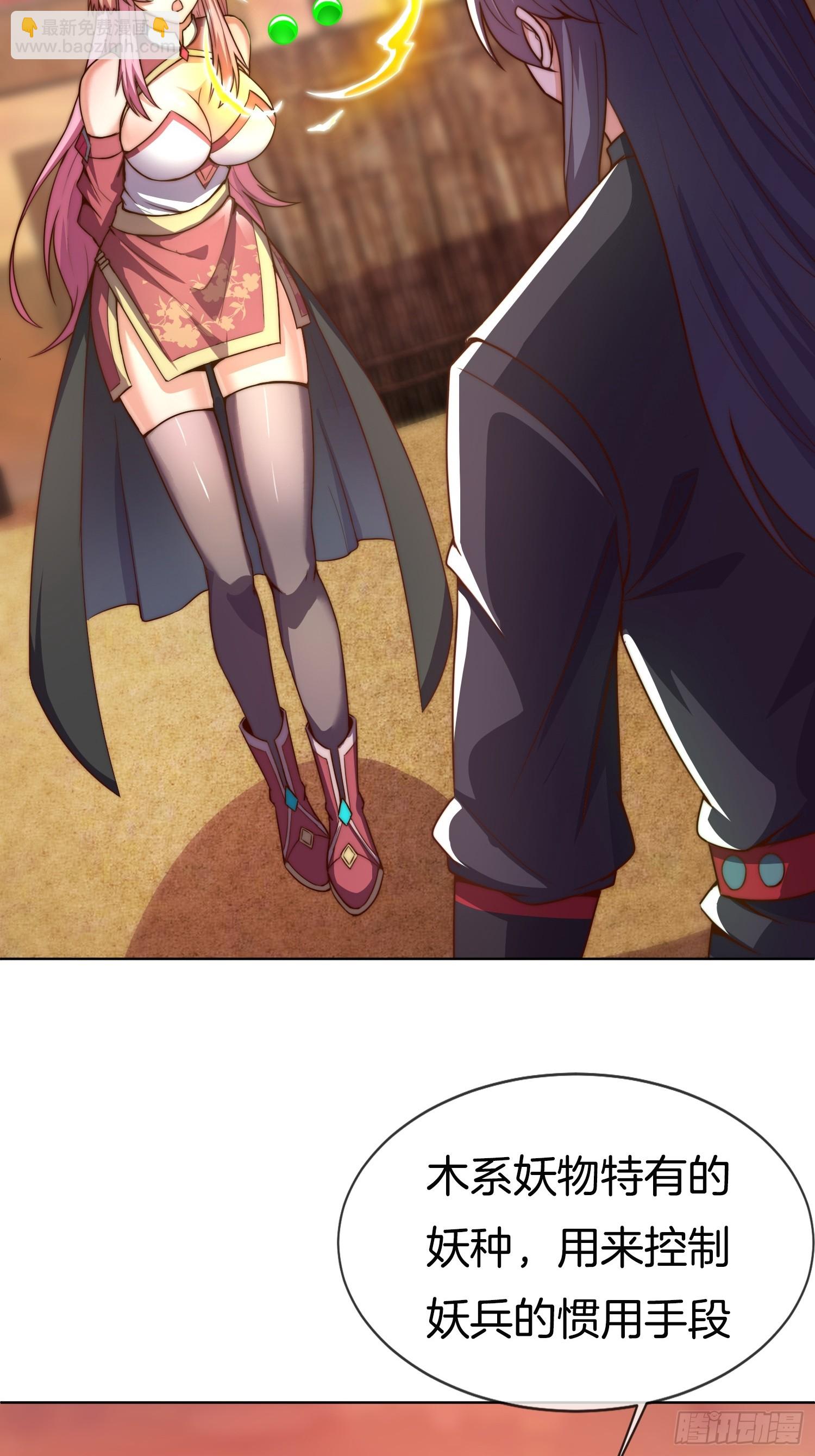 第24话 狂奔的瘸子-第25话