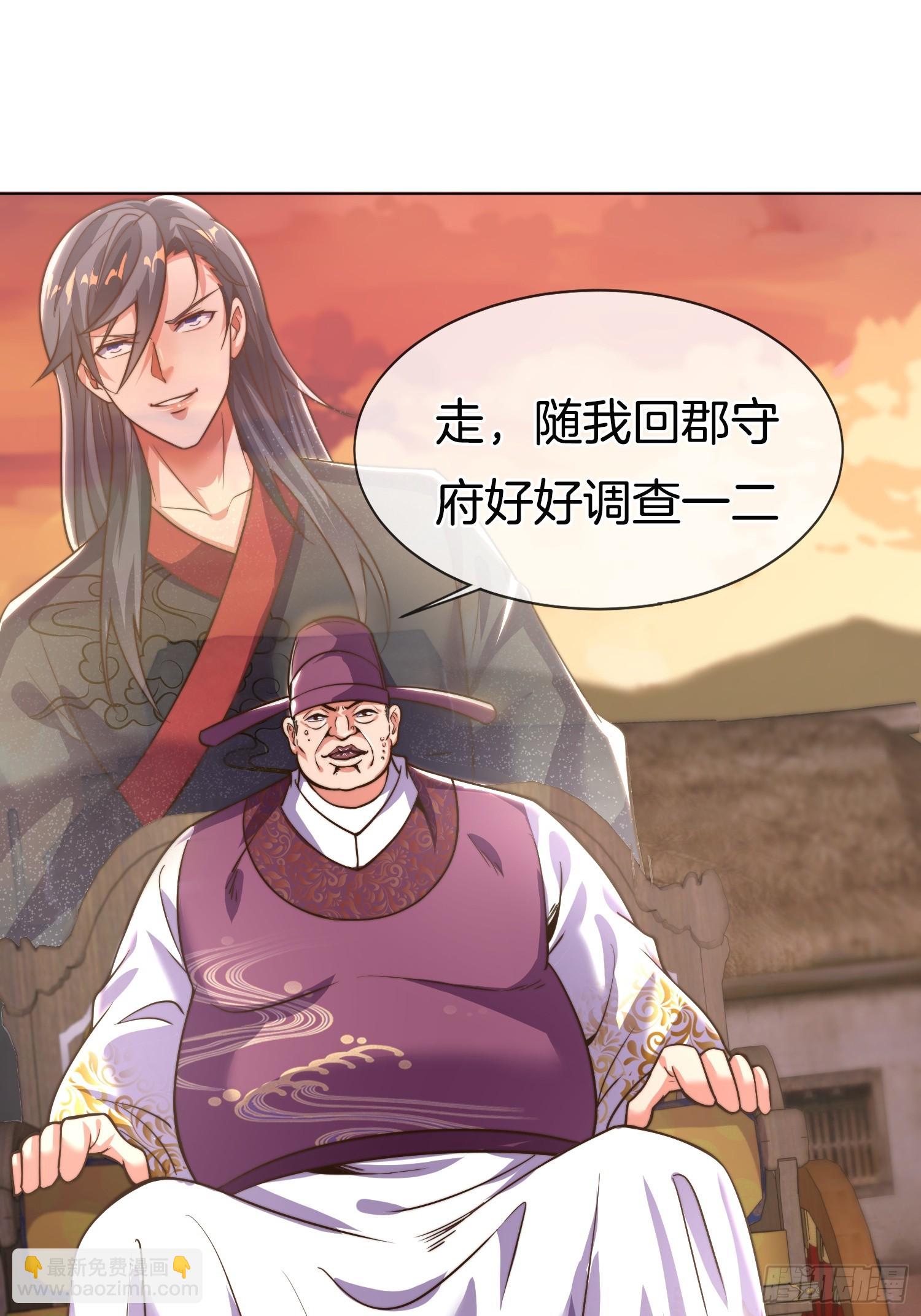 第24话 狂奔的瘸子-第25话