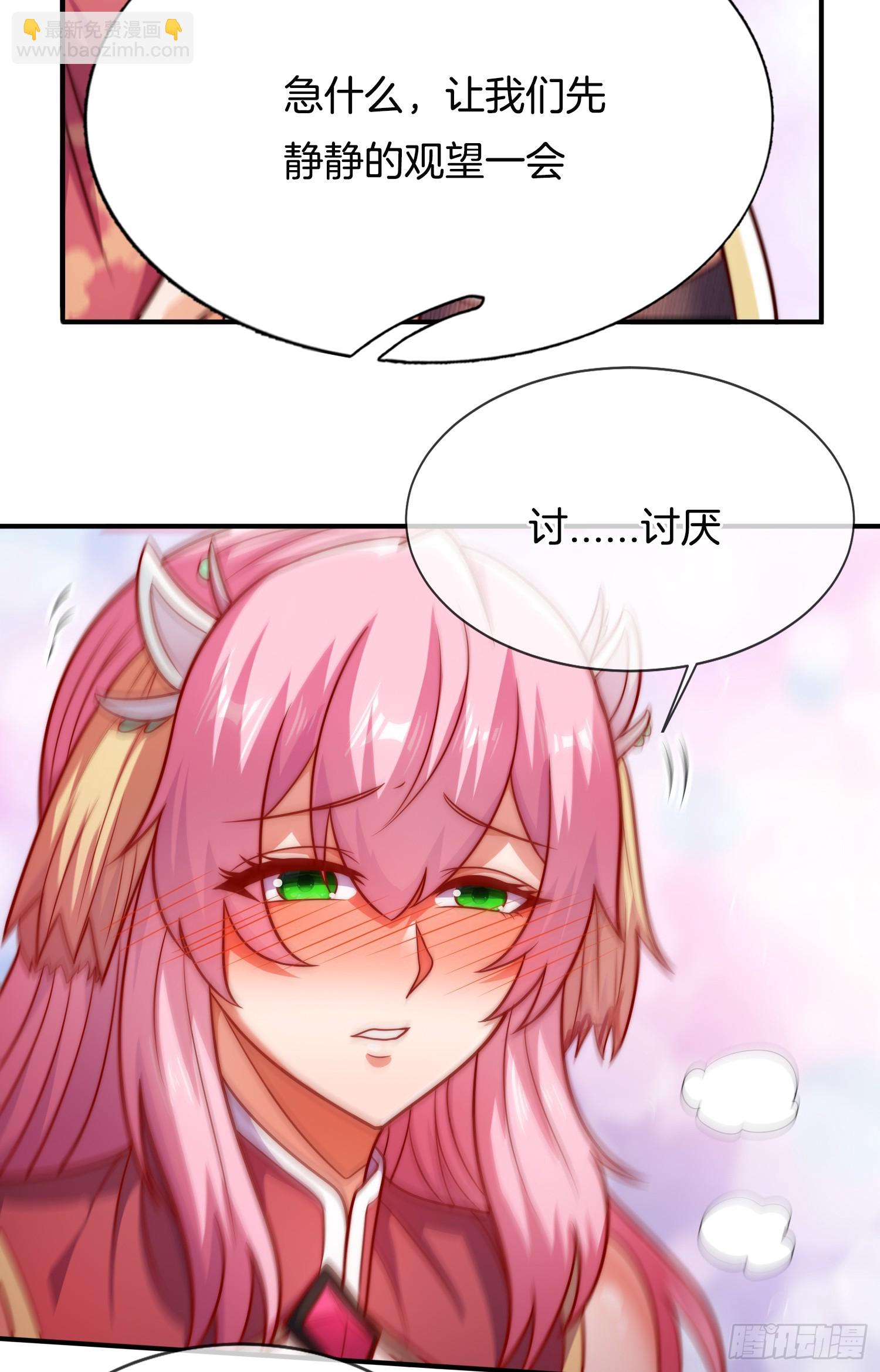 第24话 狂奔的瘸子-第25话