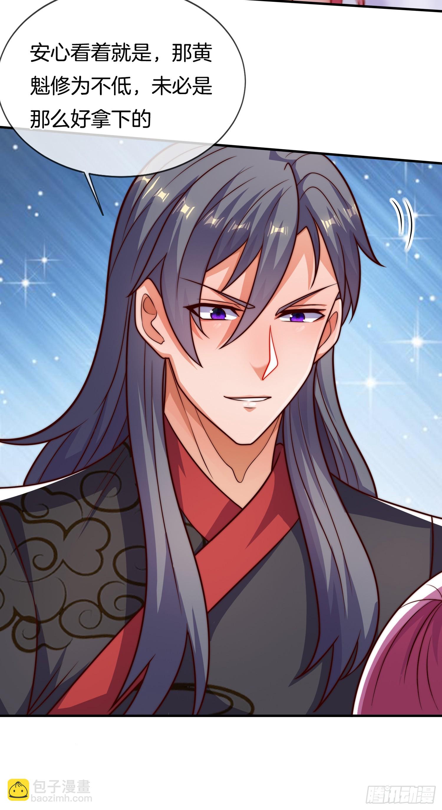 第24话 狂奔的瘸子-第25话