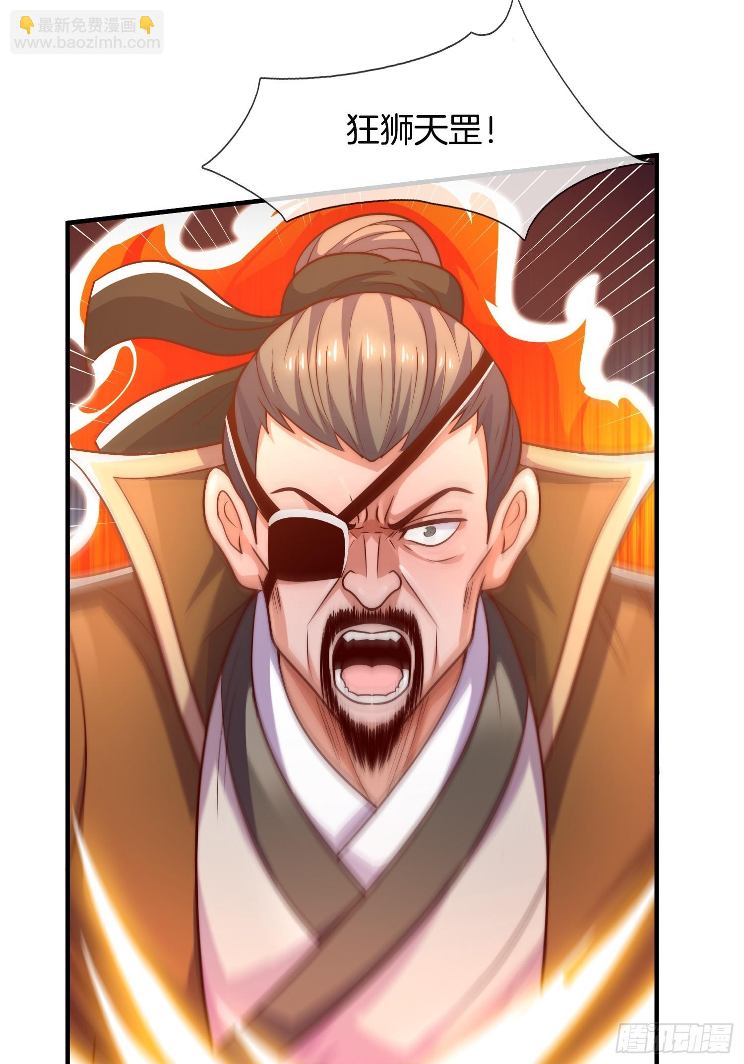 第24话 狂奔的瘸子-第25话