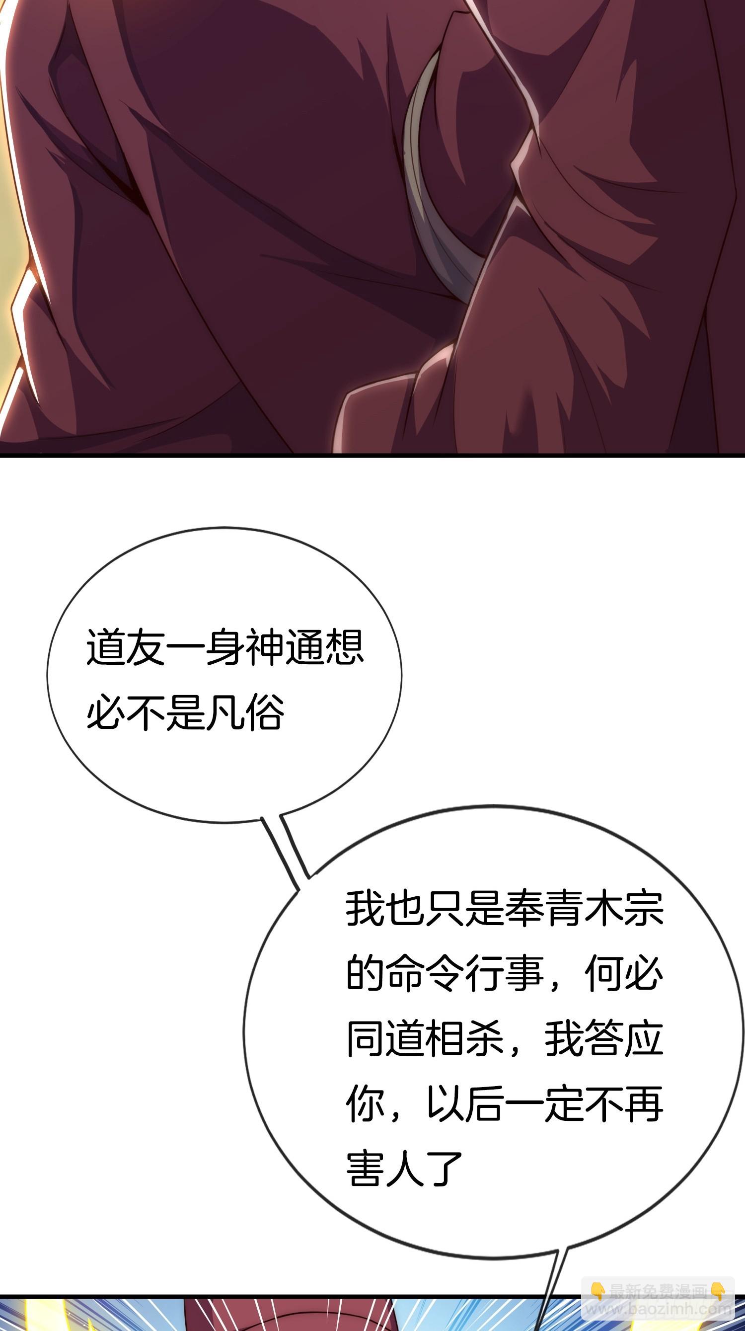 第26话 &ldquo;呆瓜&rdquo;姐妹花(1/2)-第27话