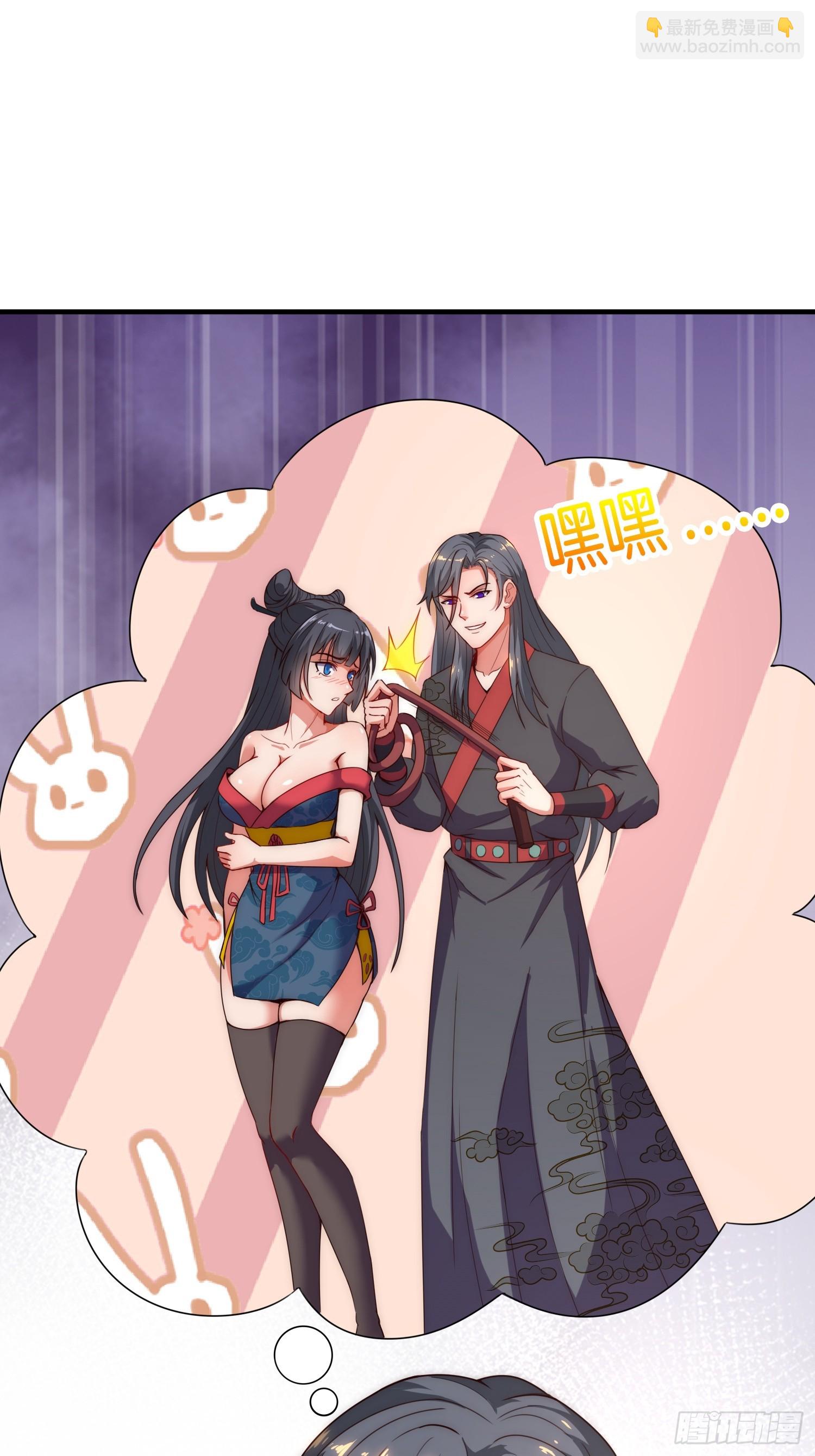 第26话 &ldquo;呆瓜&rdquo;姐妹花(1/2)-第27话