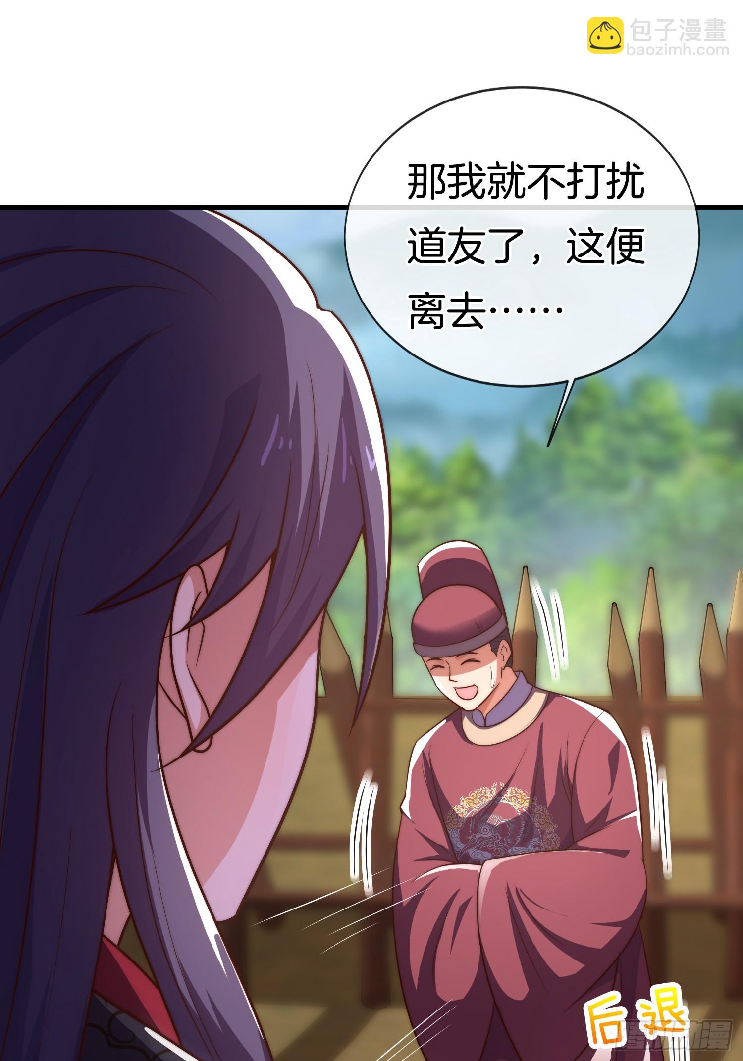 第26话 &ldquo;呆瓜&rdquo;姐妹花(1/2)-第27话