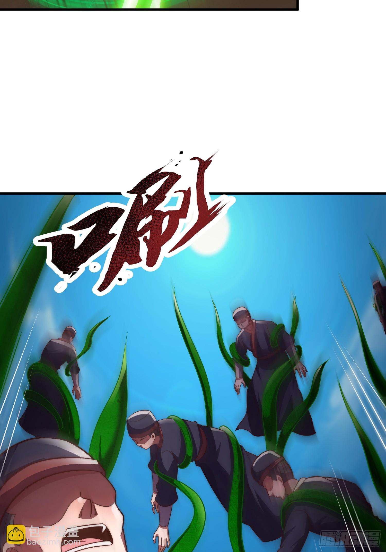 第26话 &ldquo;呆瓜&rdquo;姐妹花(1/2)-第27话