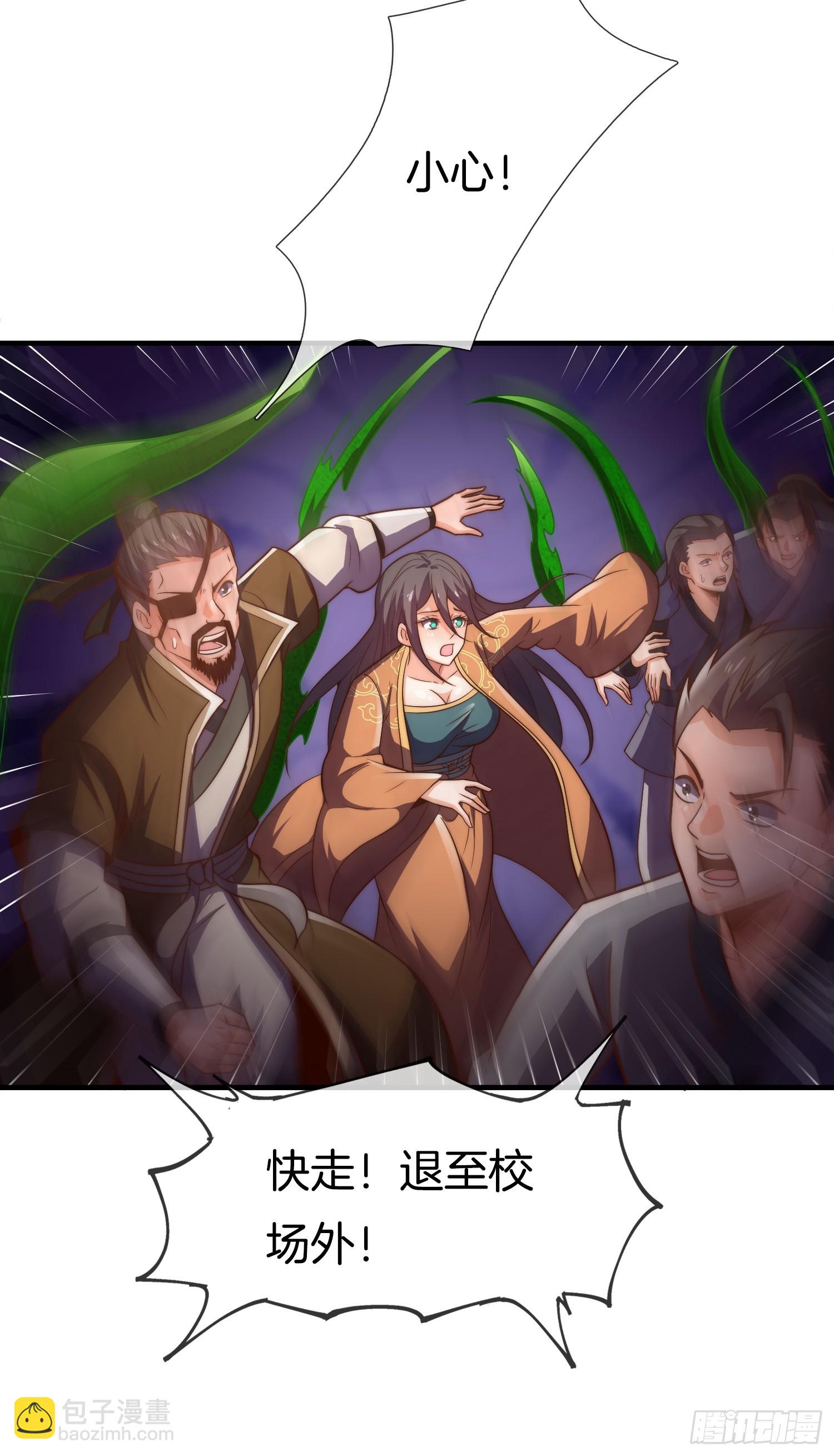 第26话 &ldquo;呆瓜&rdquo;姐妹花(1/2)-第27话