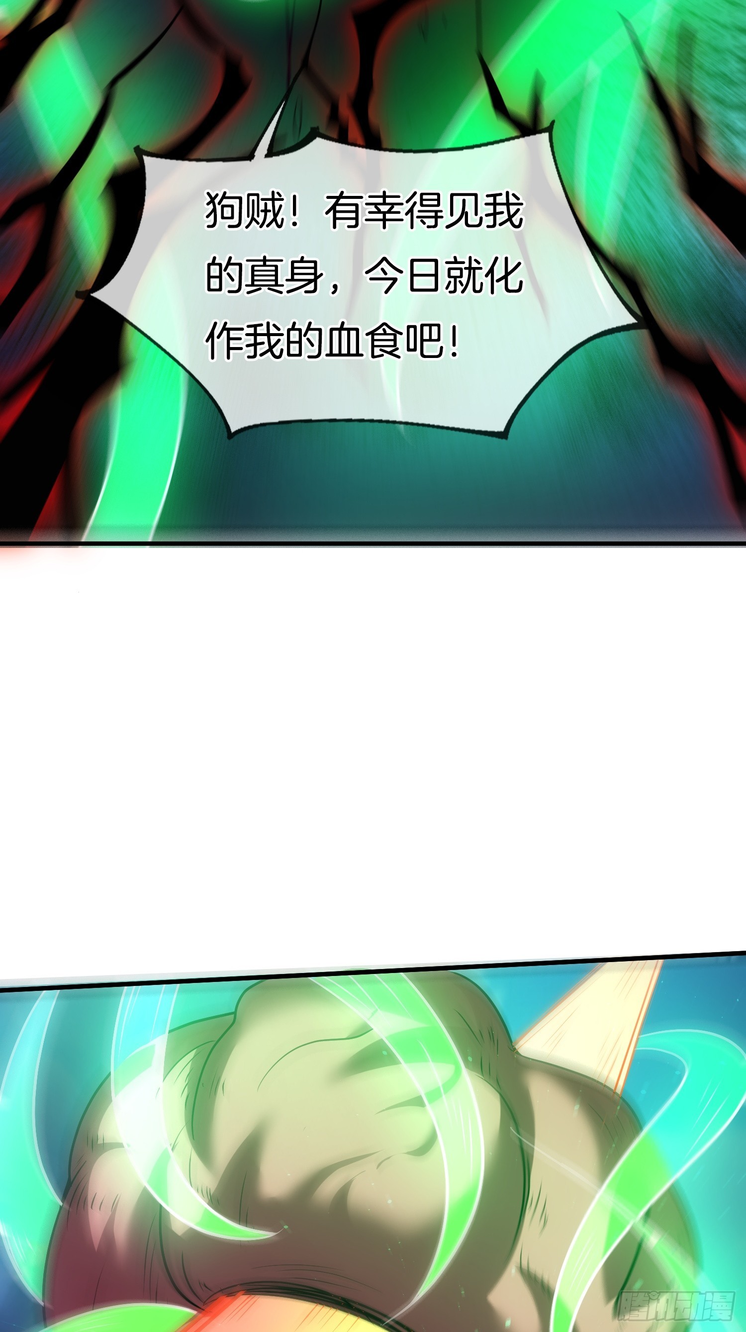 第26话 &ldquo;呆瓜&rdquo;姐妹花(1/2)-第27话