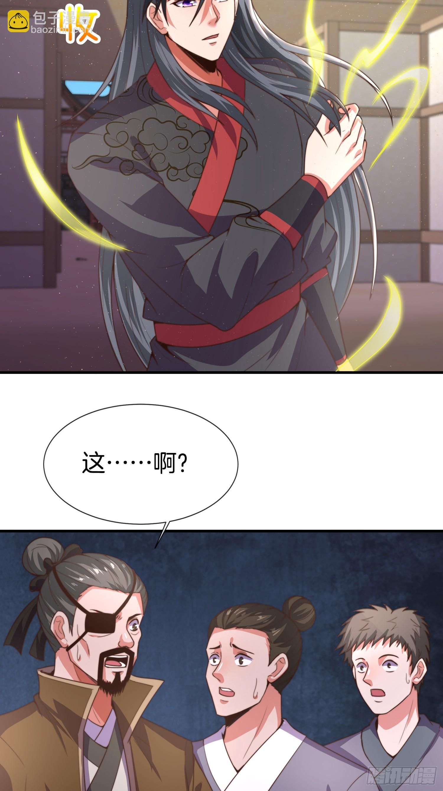 第26话 &ldquo;呆瓜&rdquo;姐妹花(1/2)-第27话