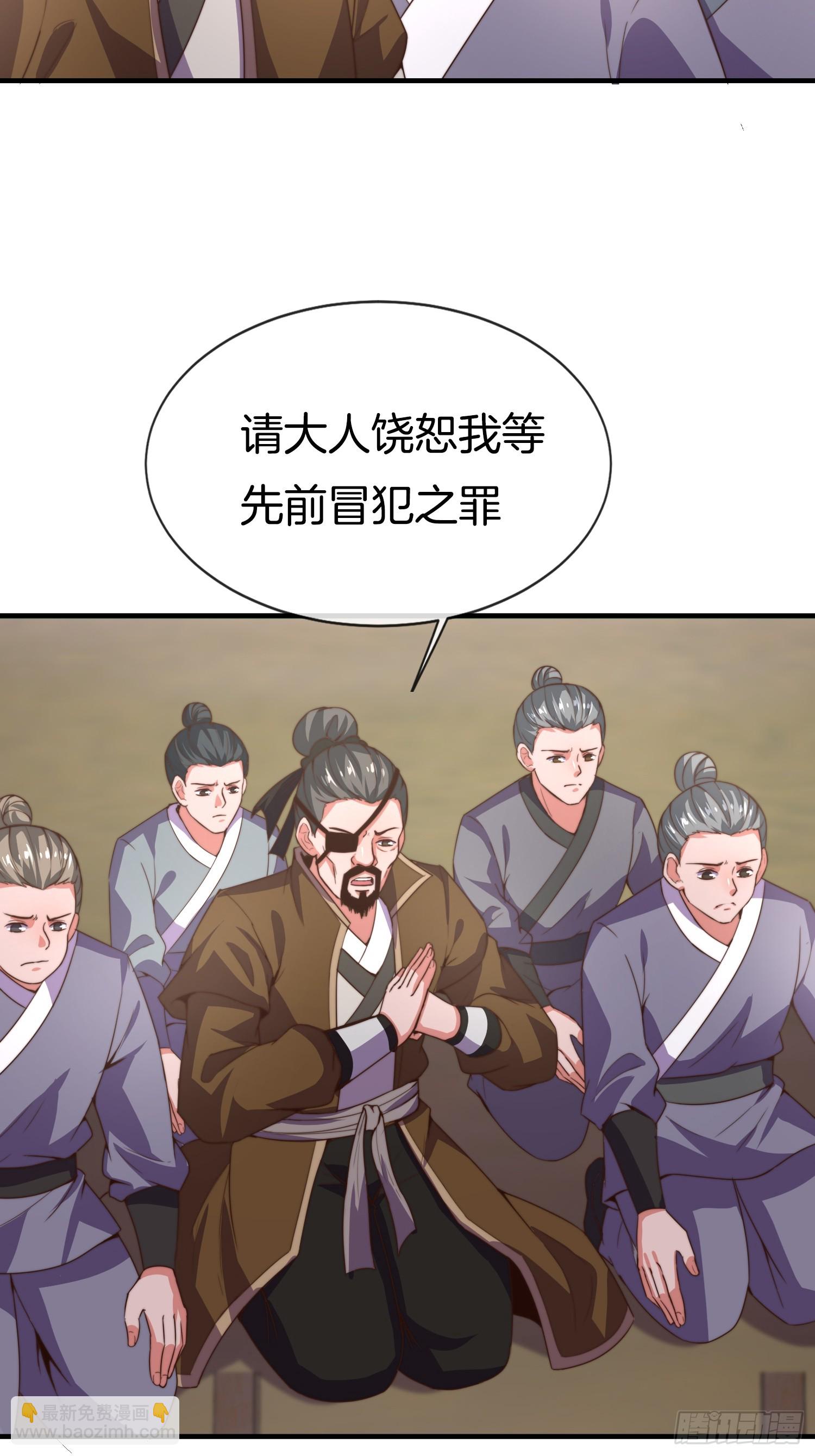 第26话 &ldquo;呆瓜&rdquo;姐妹花(1/2)-第27话