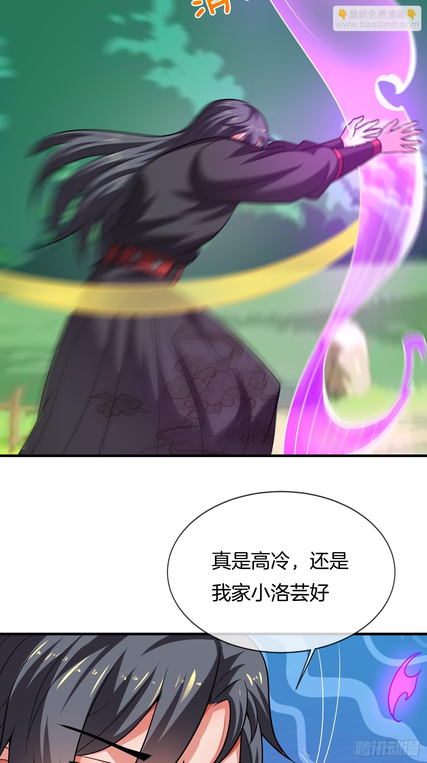 第28话 我们是合法的！-第29话