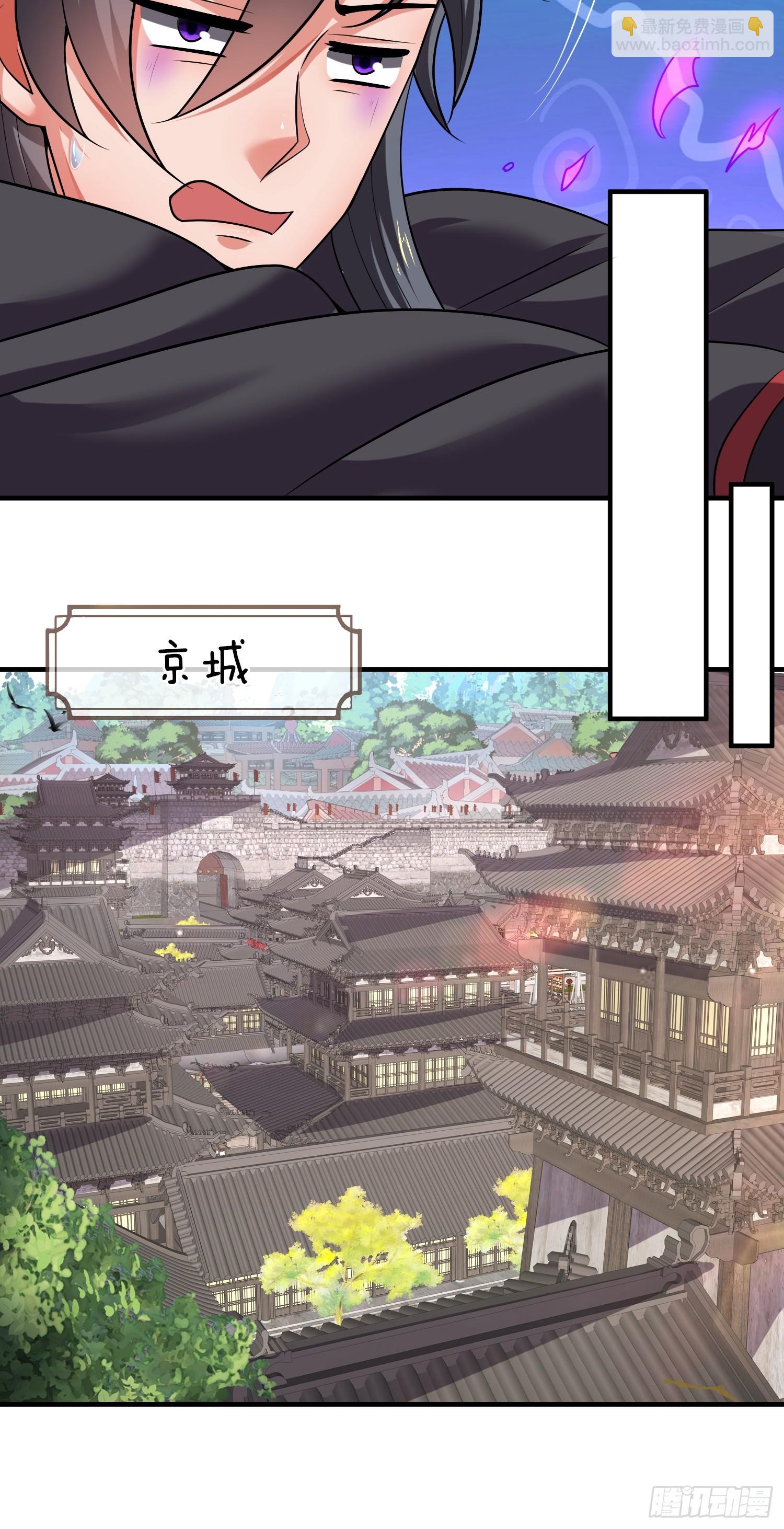 第28话 我们是合法的！-第29话