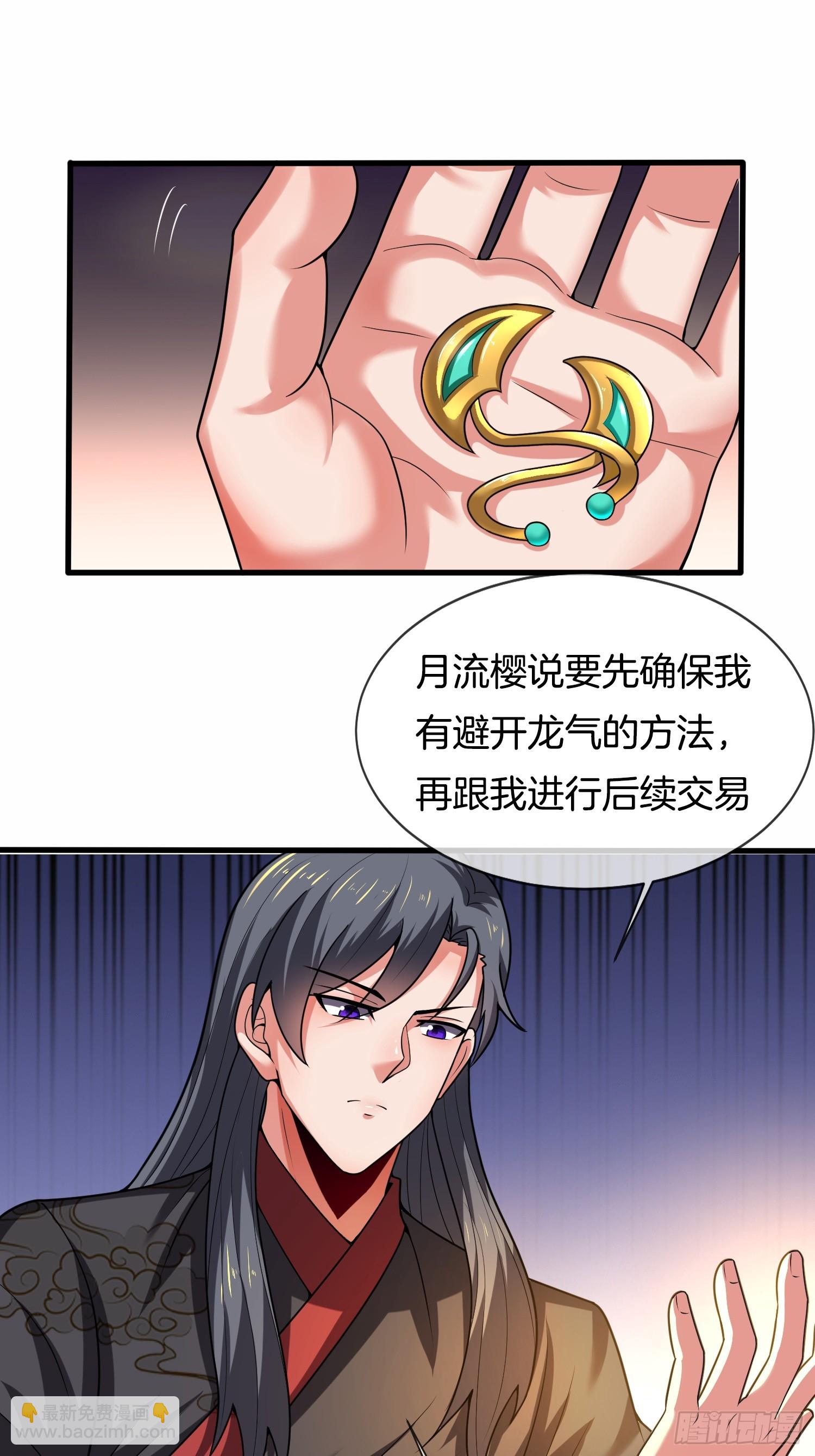 第28话 我们是合法的！-第29话