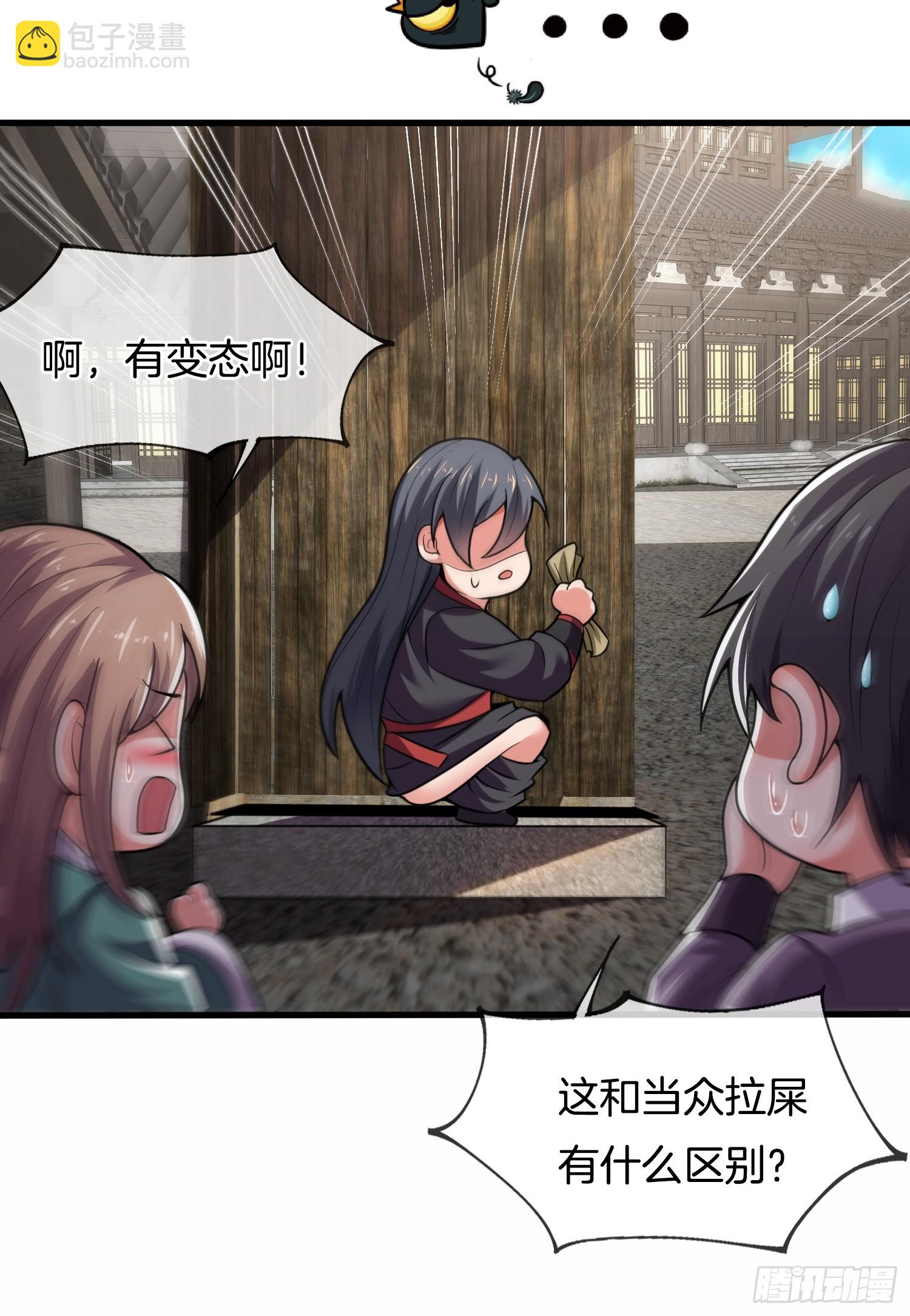 第28话 我们是合法的！-第29话