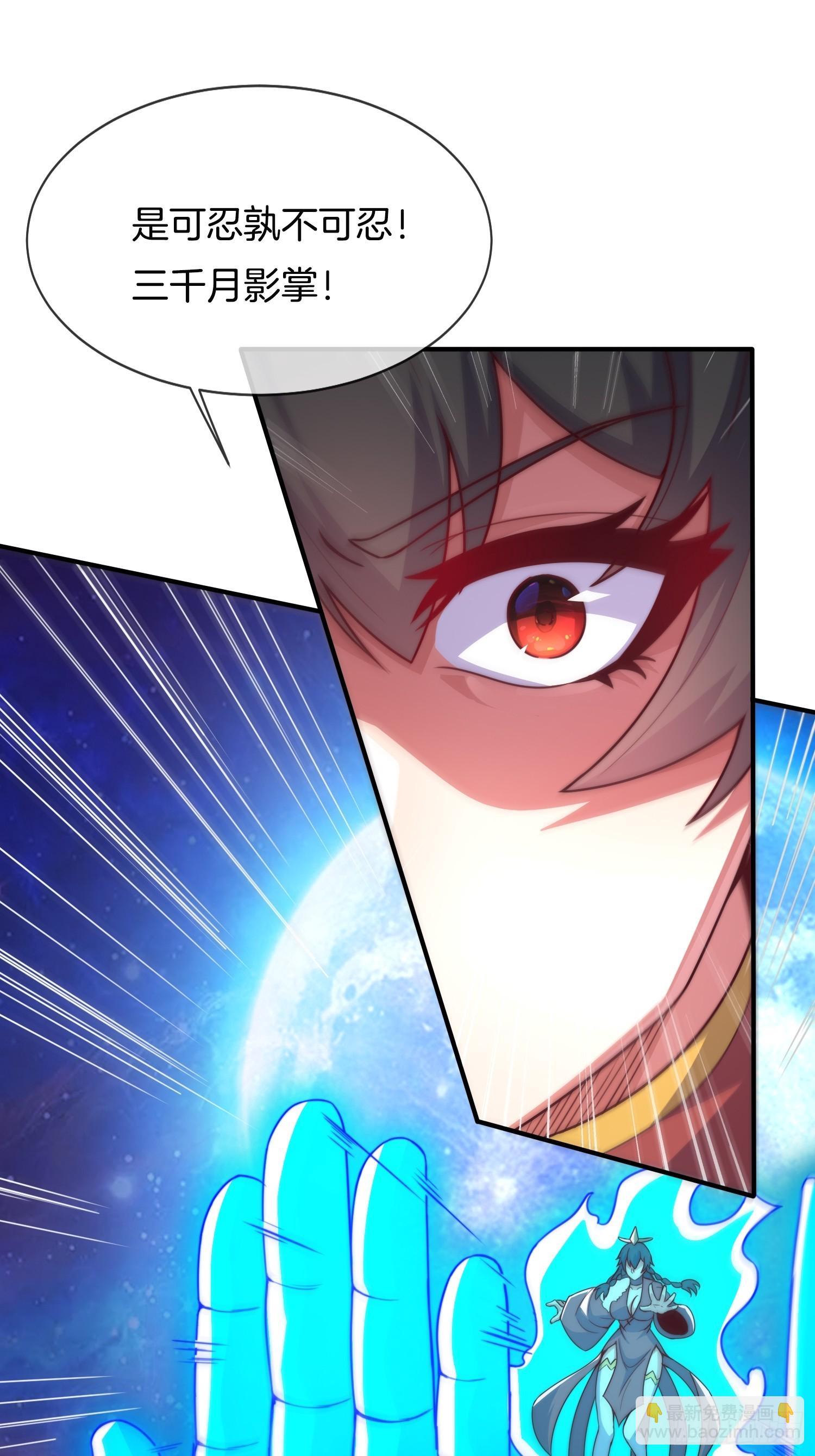 第28话 我们是合法的！-第29话