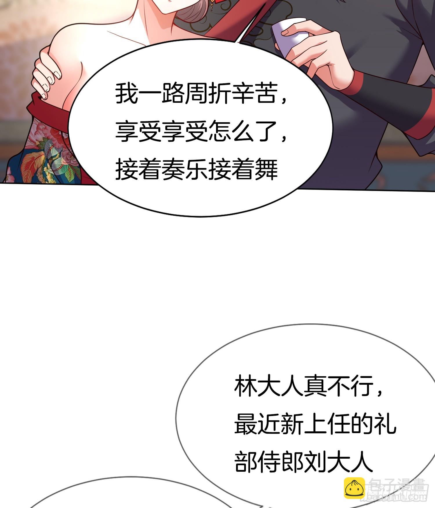 第28话 我们是合法的！-第29话