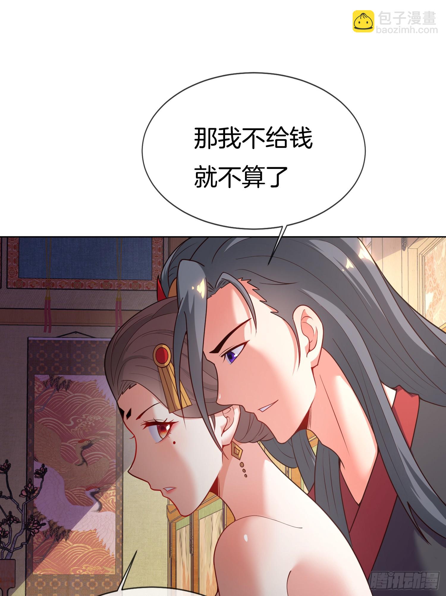 第28话 我们是合法的！-第29话