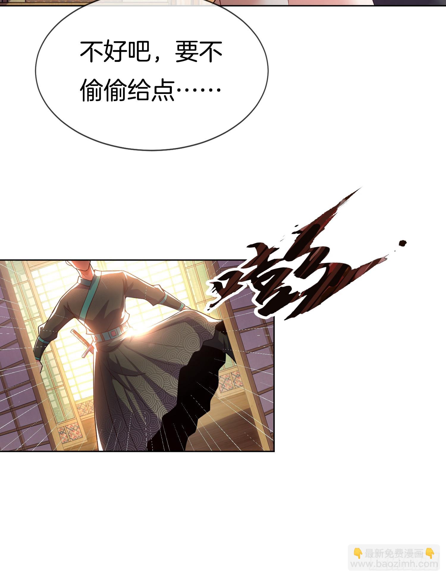 第28话 我们是合法的！-第29话