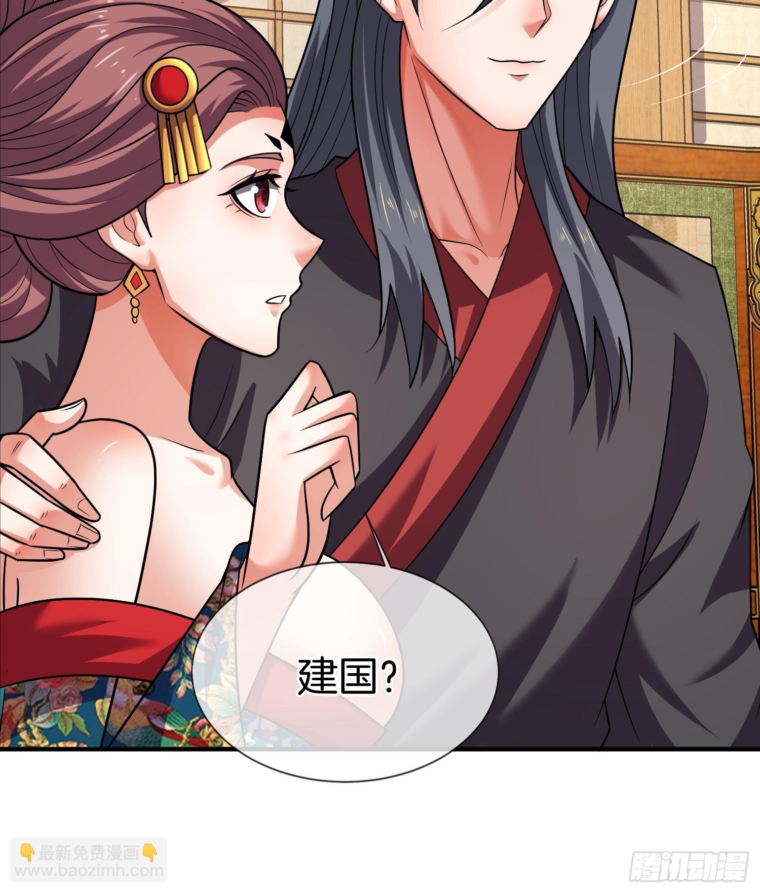 第28话 我们是合法的！-第29话