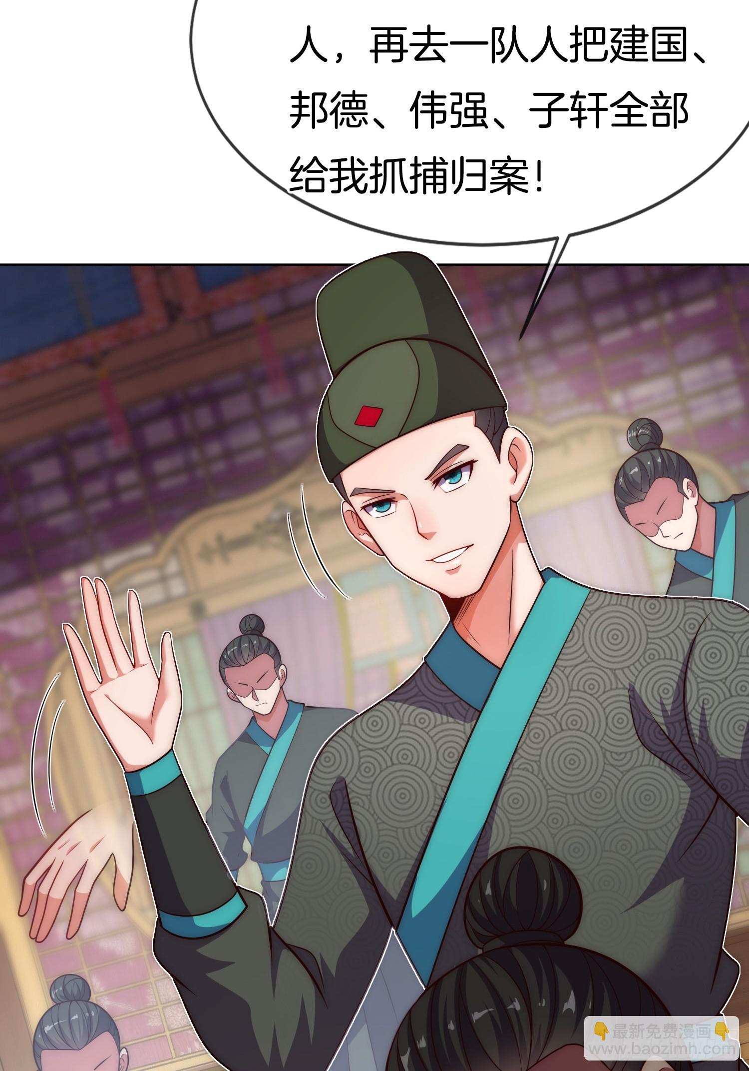 第28话 我们是合法的！-第29话