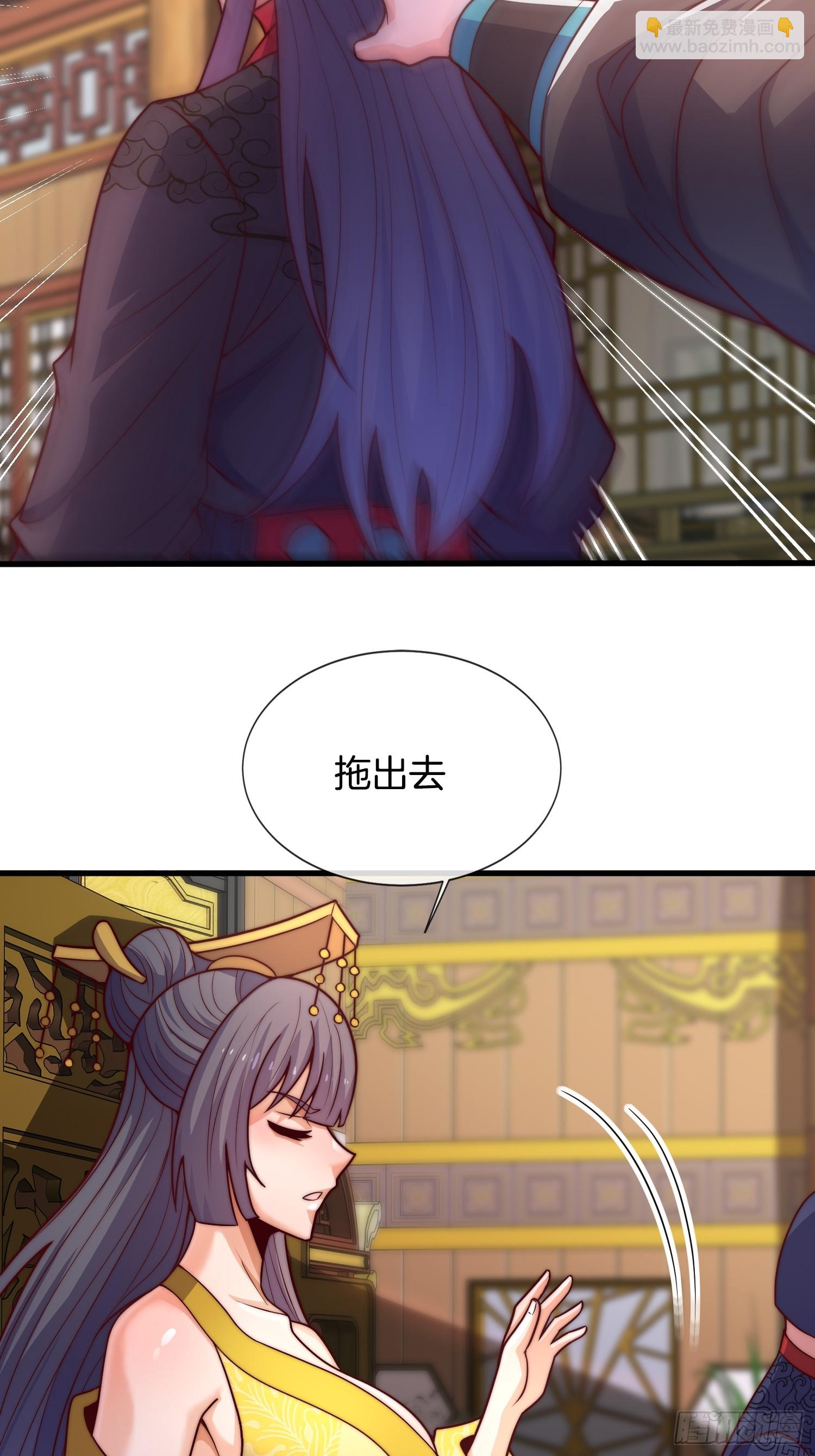 第30话 小冤家-第31话