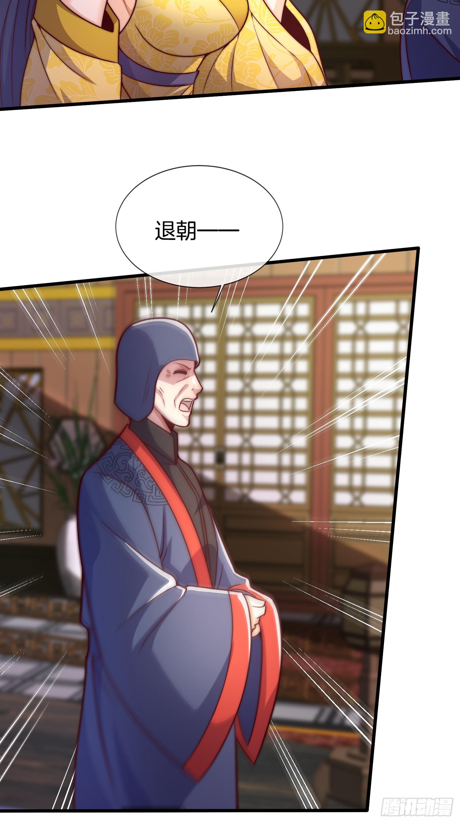 第30话 小冤家-第31话