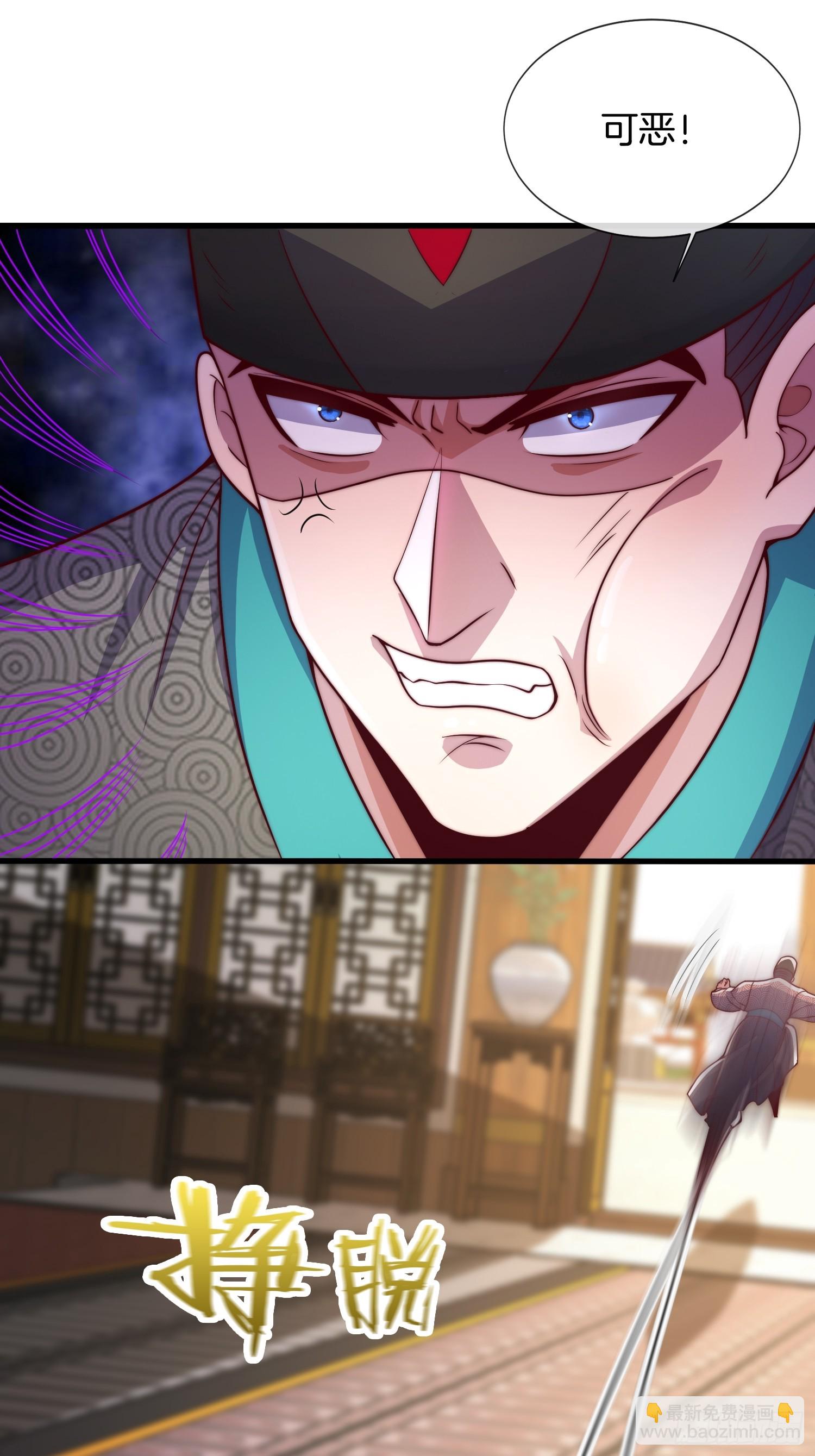 第30话 小冤家-第31话