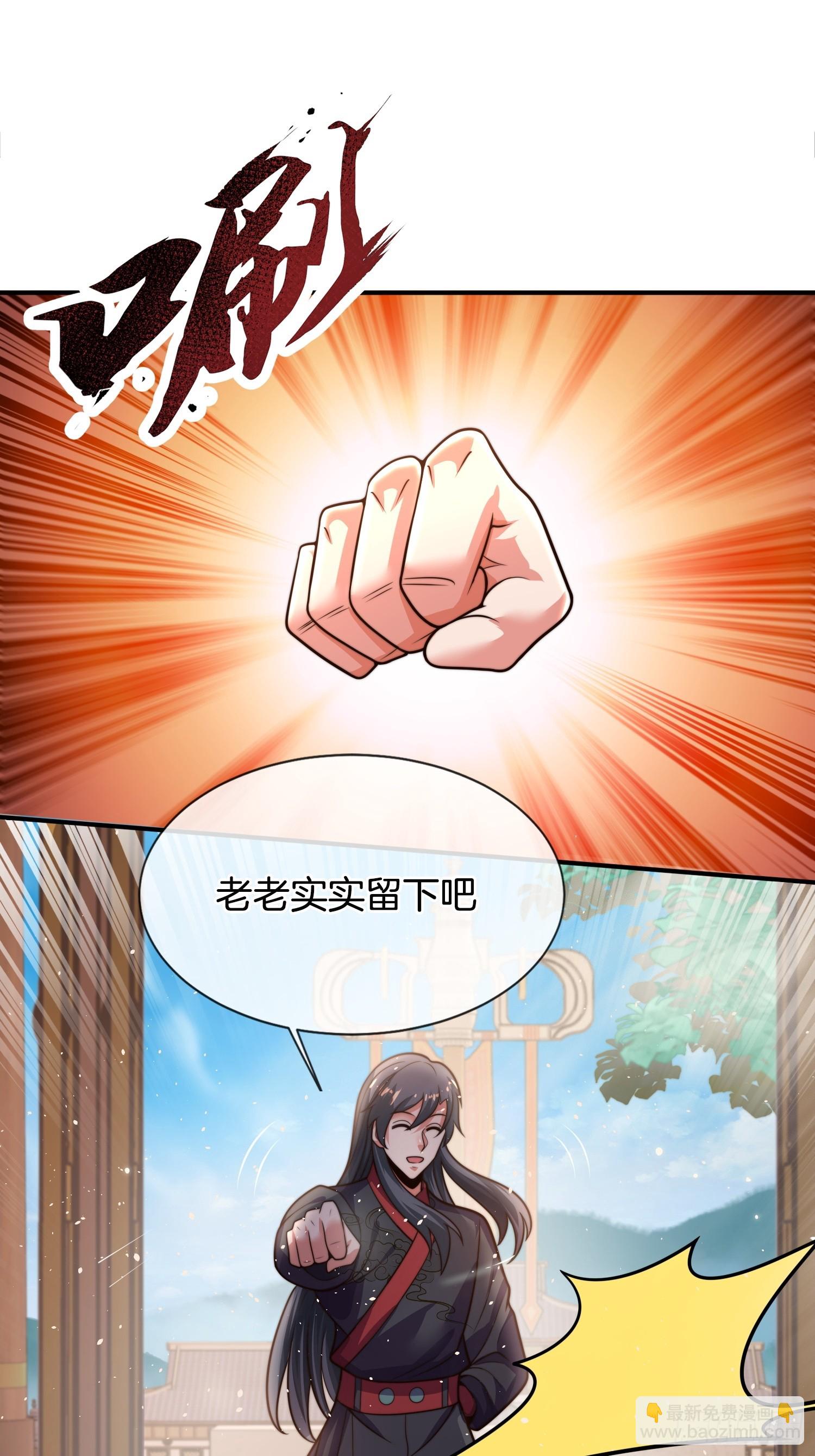 第30话 小冤家-第31话