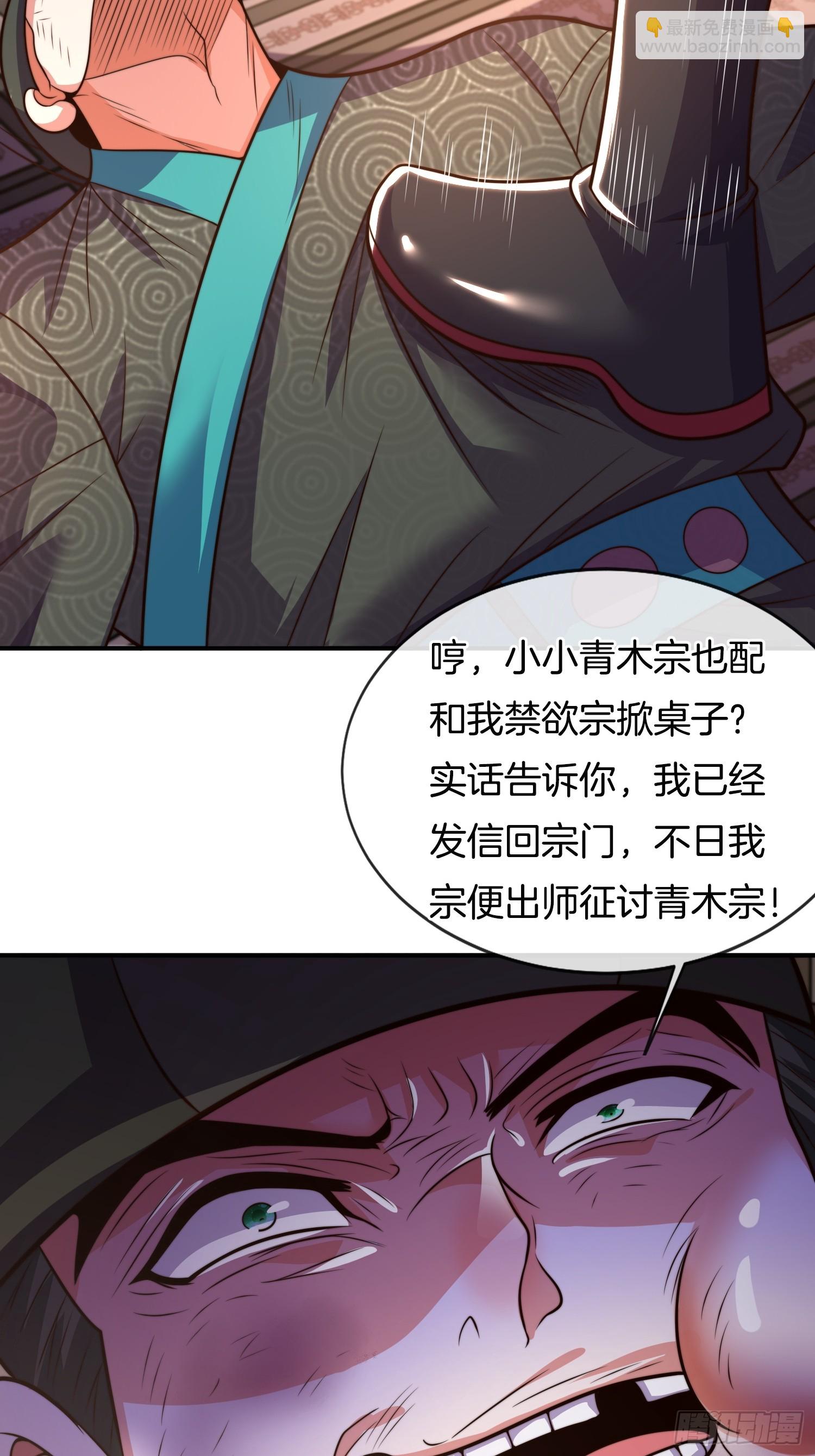 第30话 小冤家-第31话