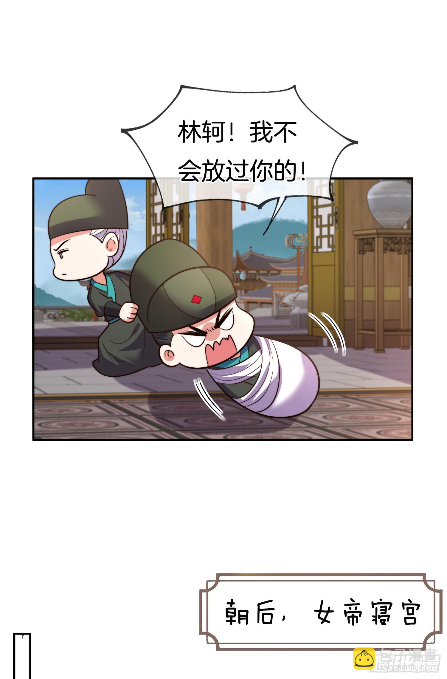 第30话 小冤家-第31话