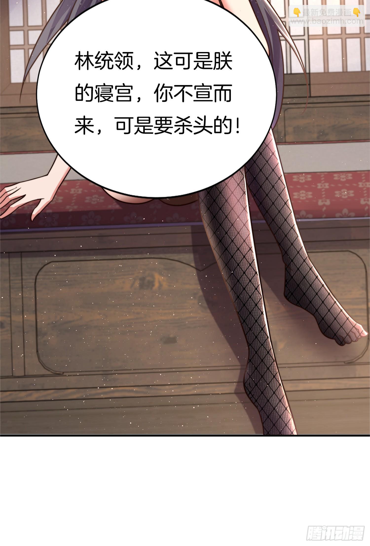 第30话 小冤家-第31话