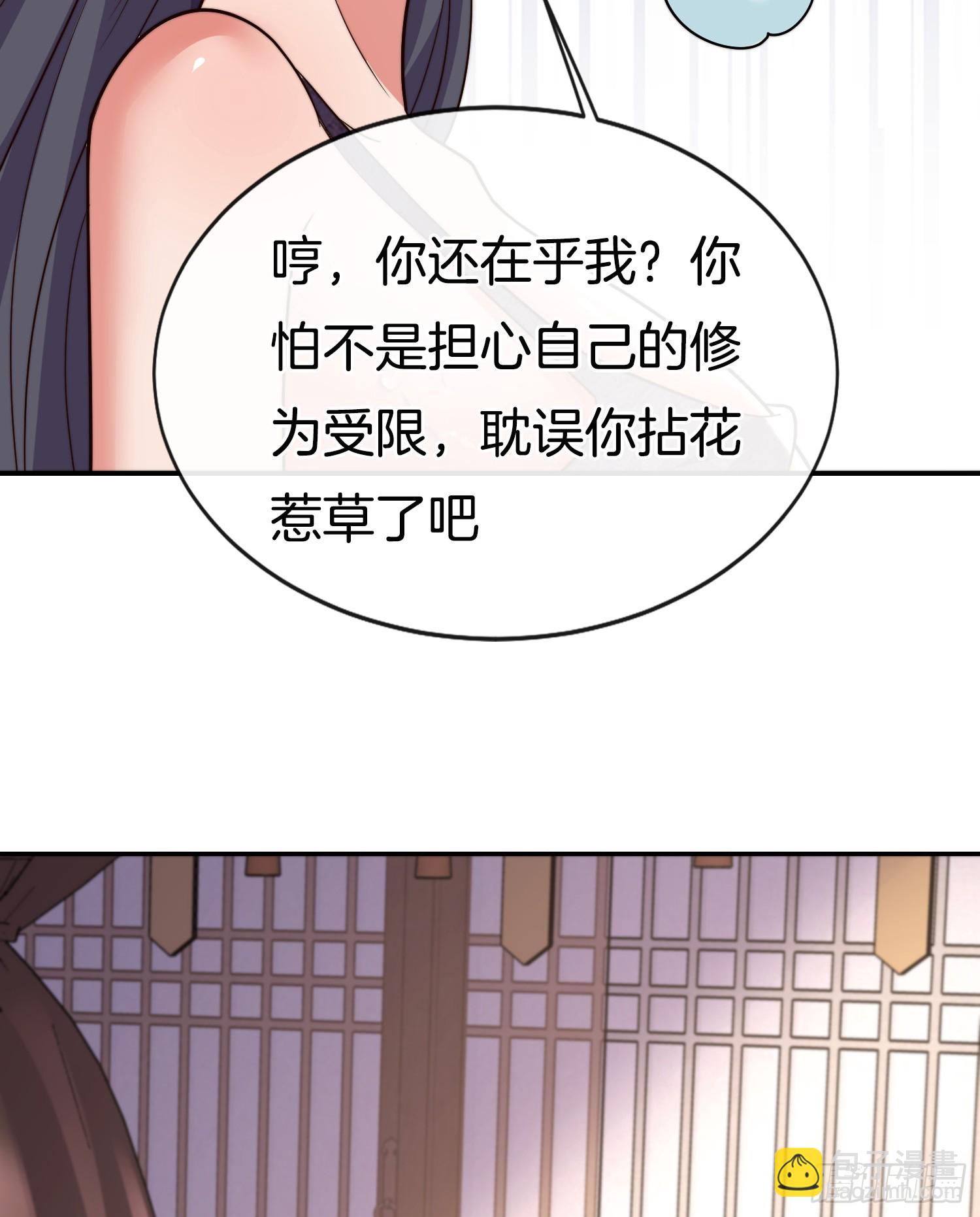 第30话 小冤家-第31话