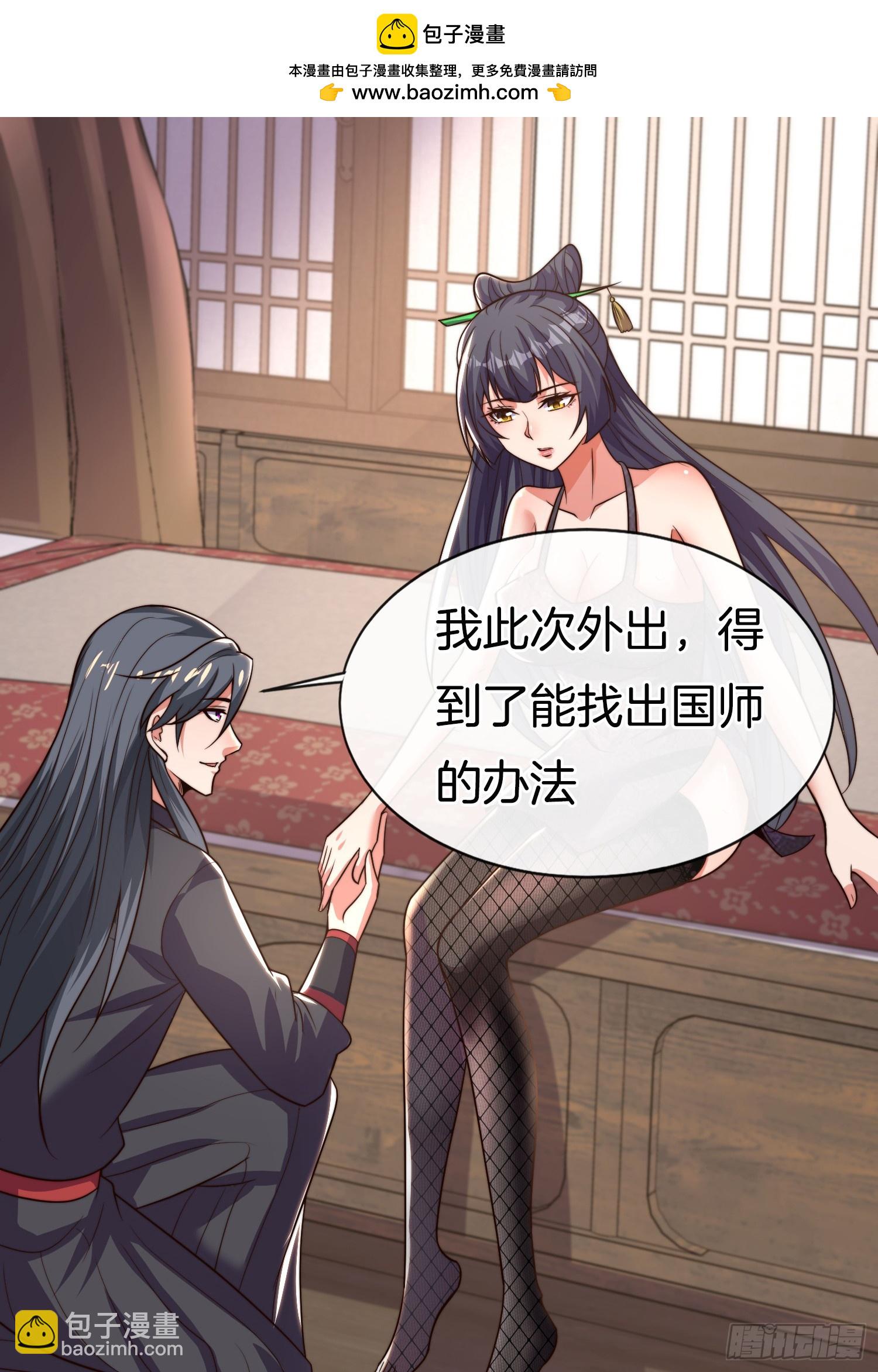 第30话 小冤家-第31话