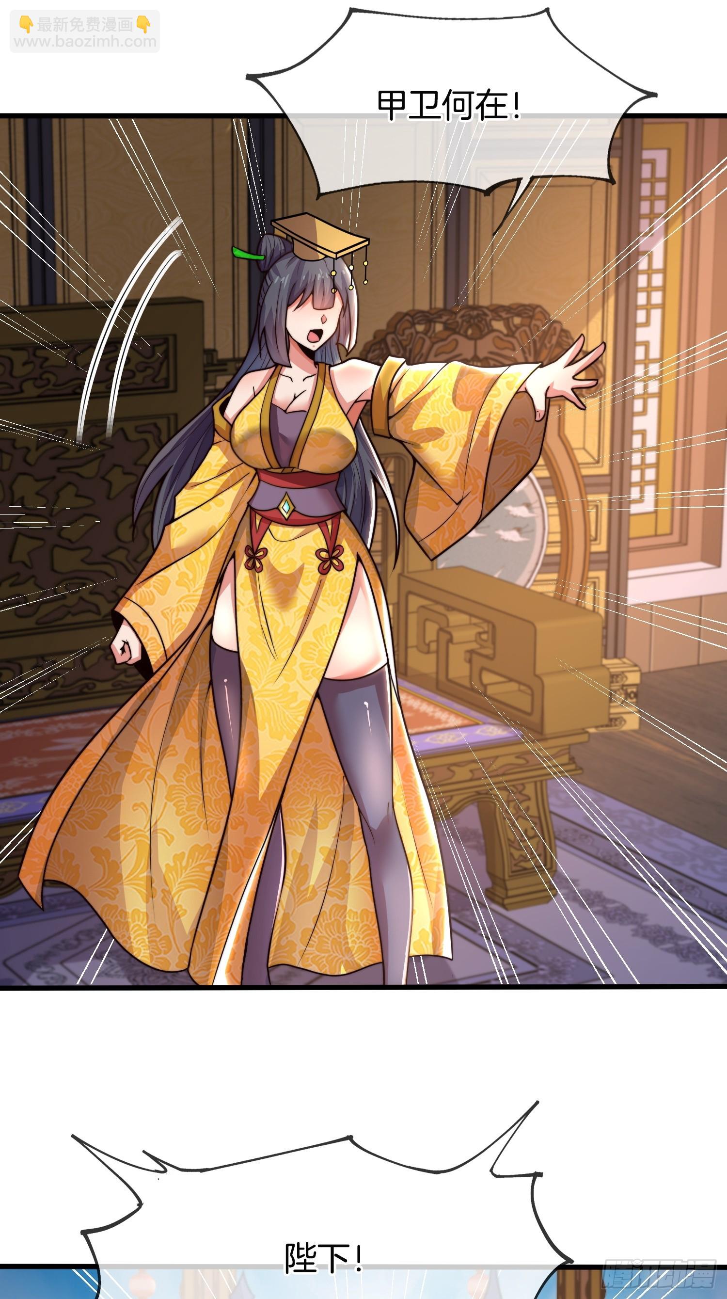 第30话 小冤家-第31话