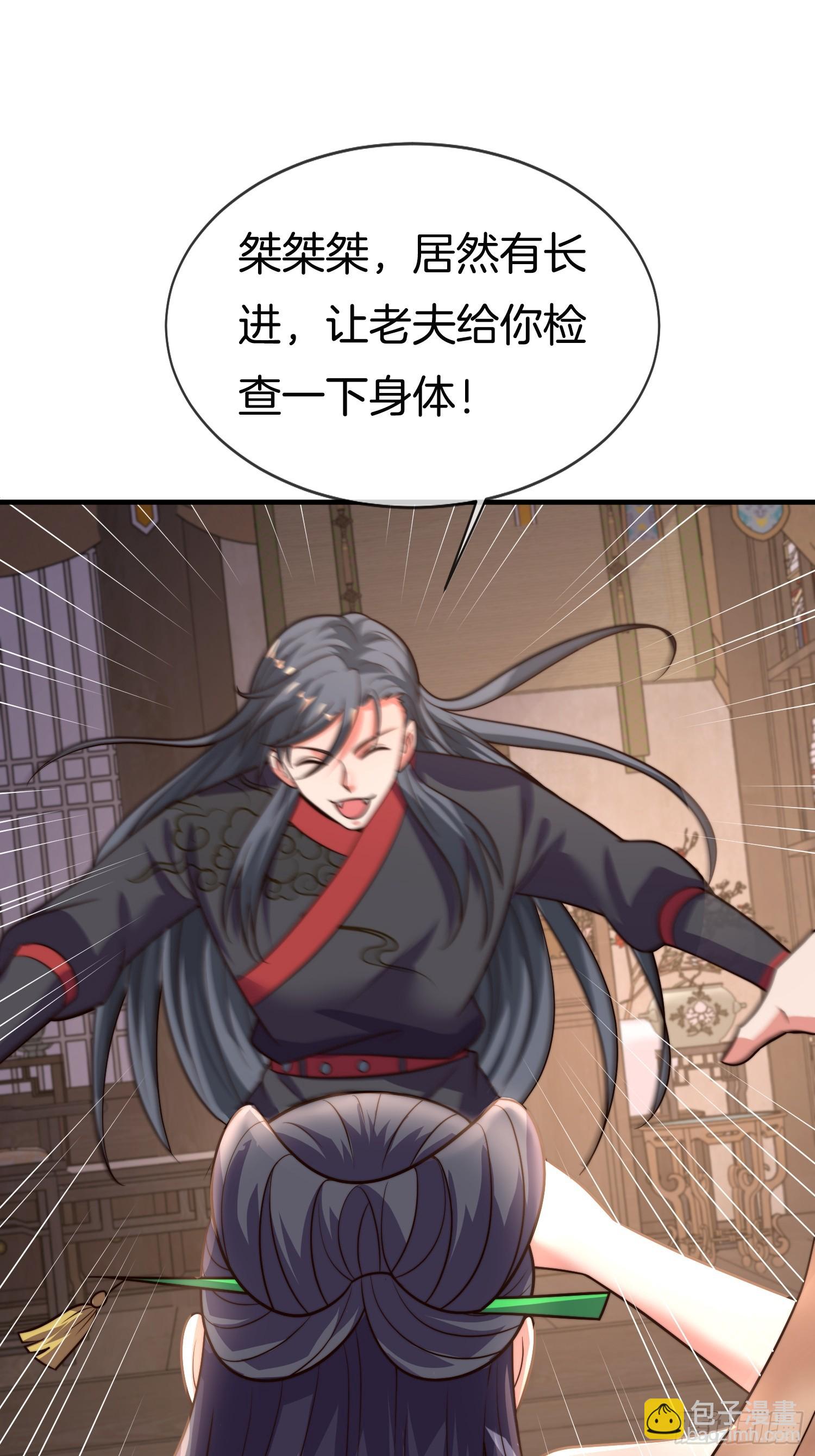 第30话 小冤家-第31话