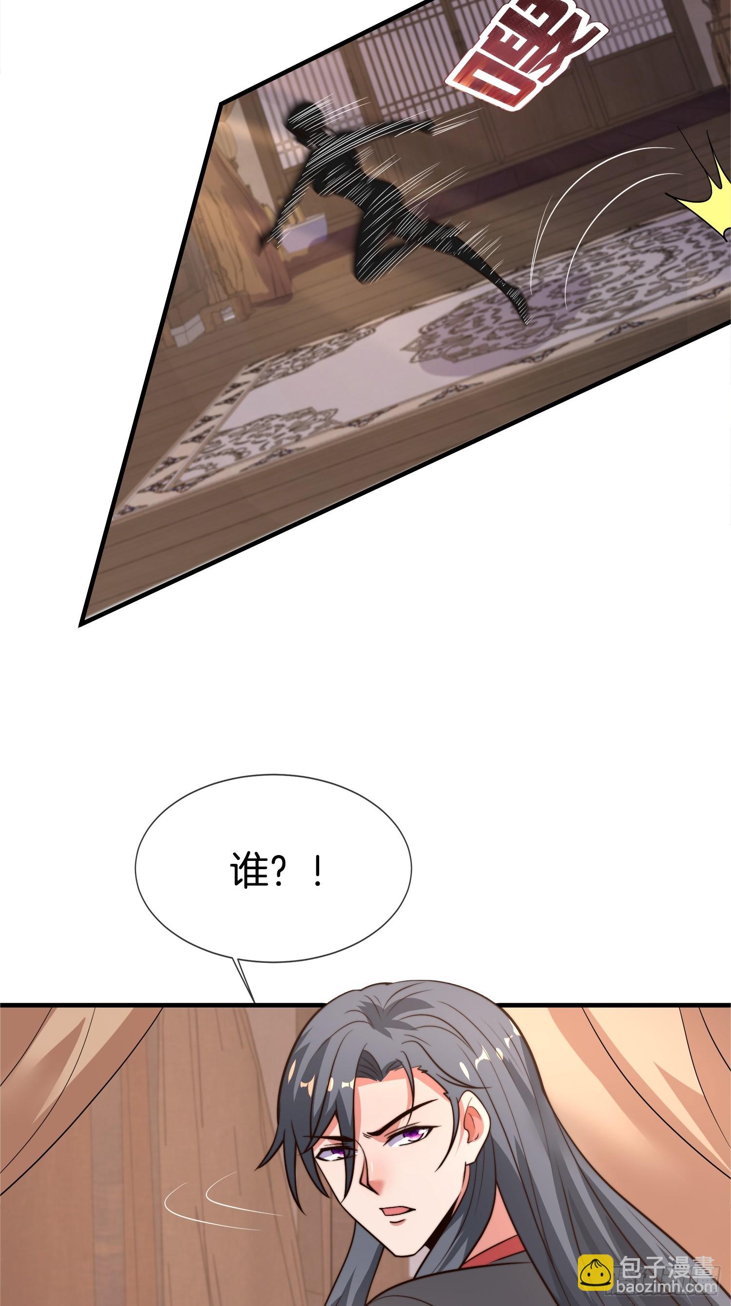 第30话 小冤家-第31话