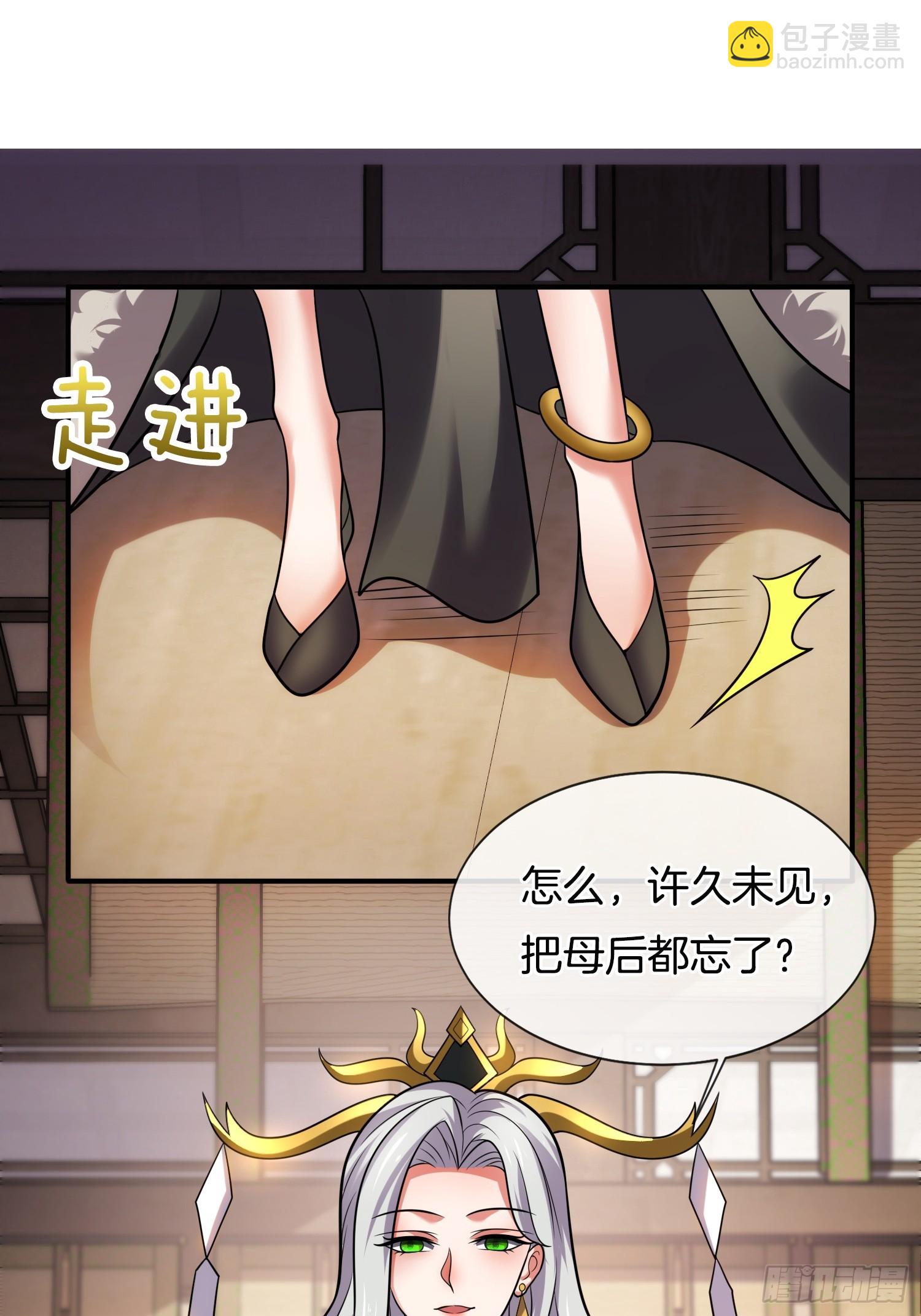 第30话 小冤家-第31话