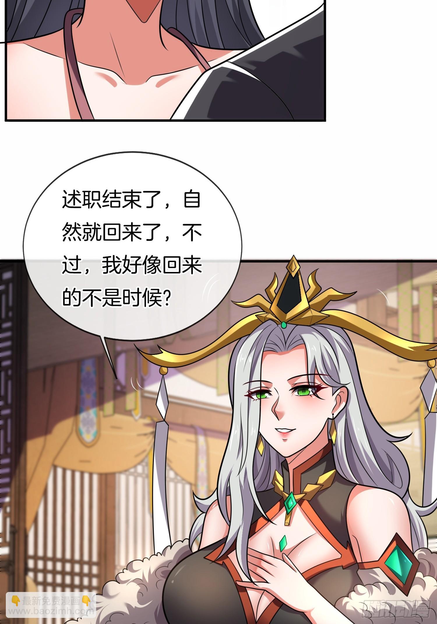 第30话 小冤家-第31话