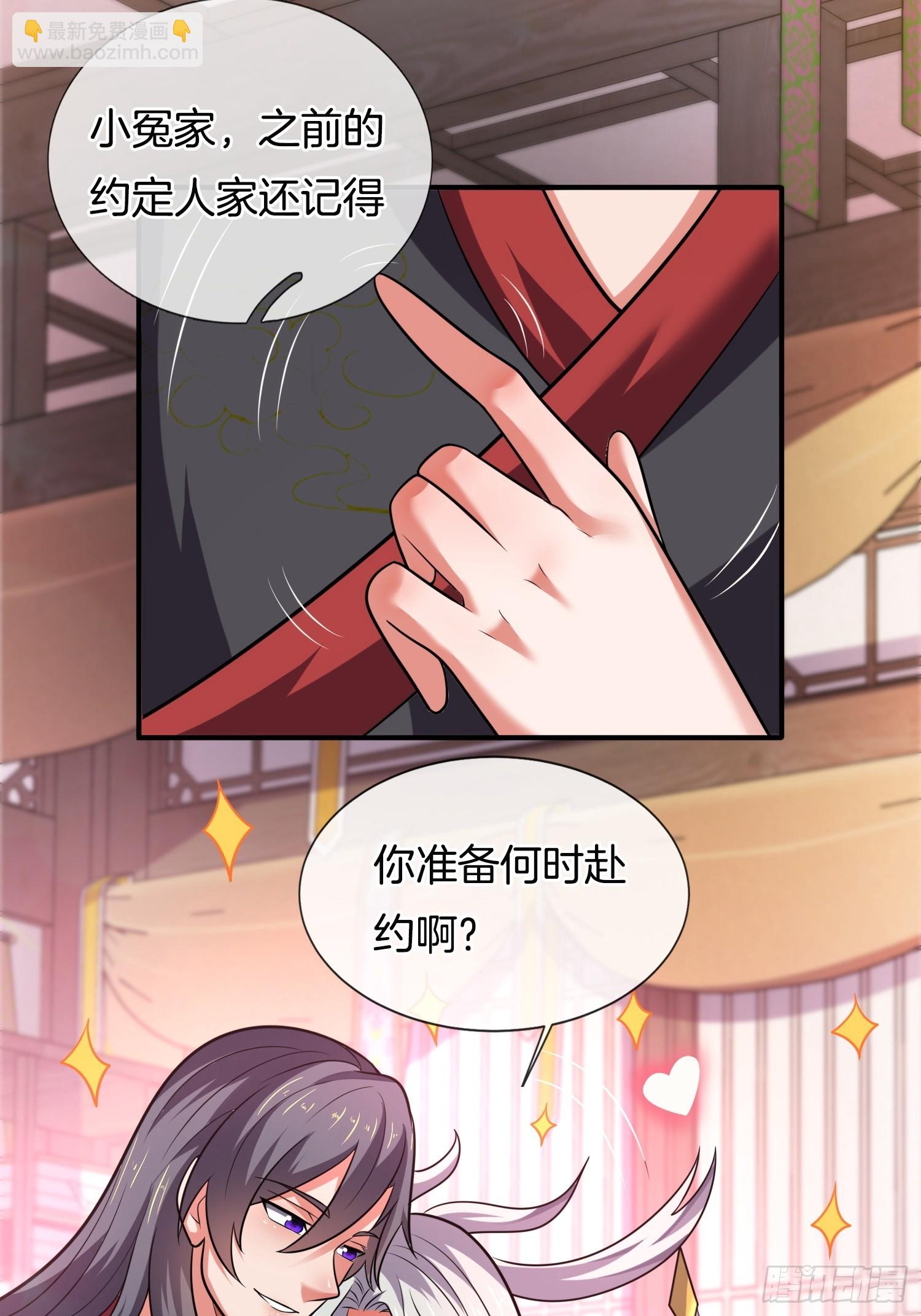 第30话 小冤家-第31话