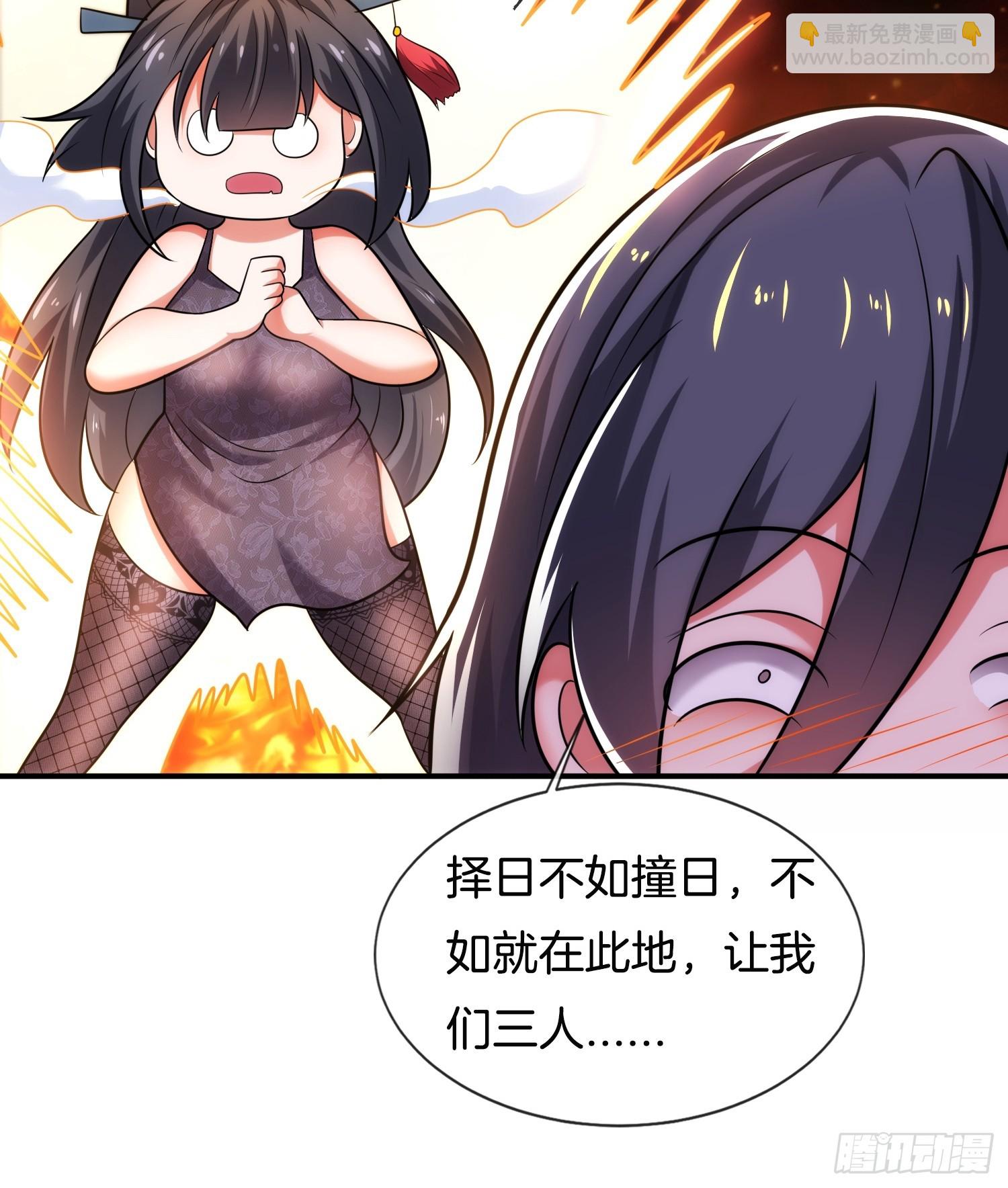 第30话 小冤家-第31话