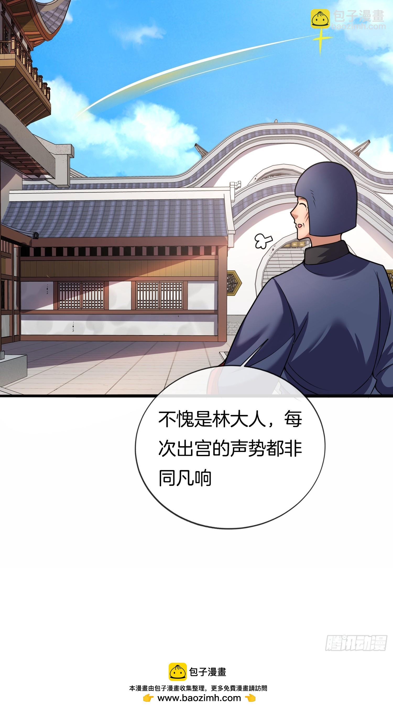 第30话 小冤家-第31话