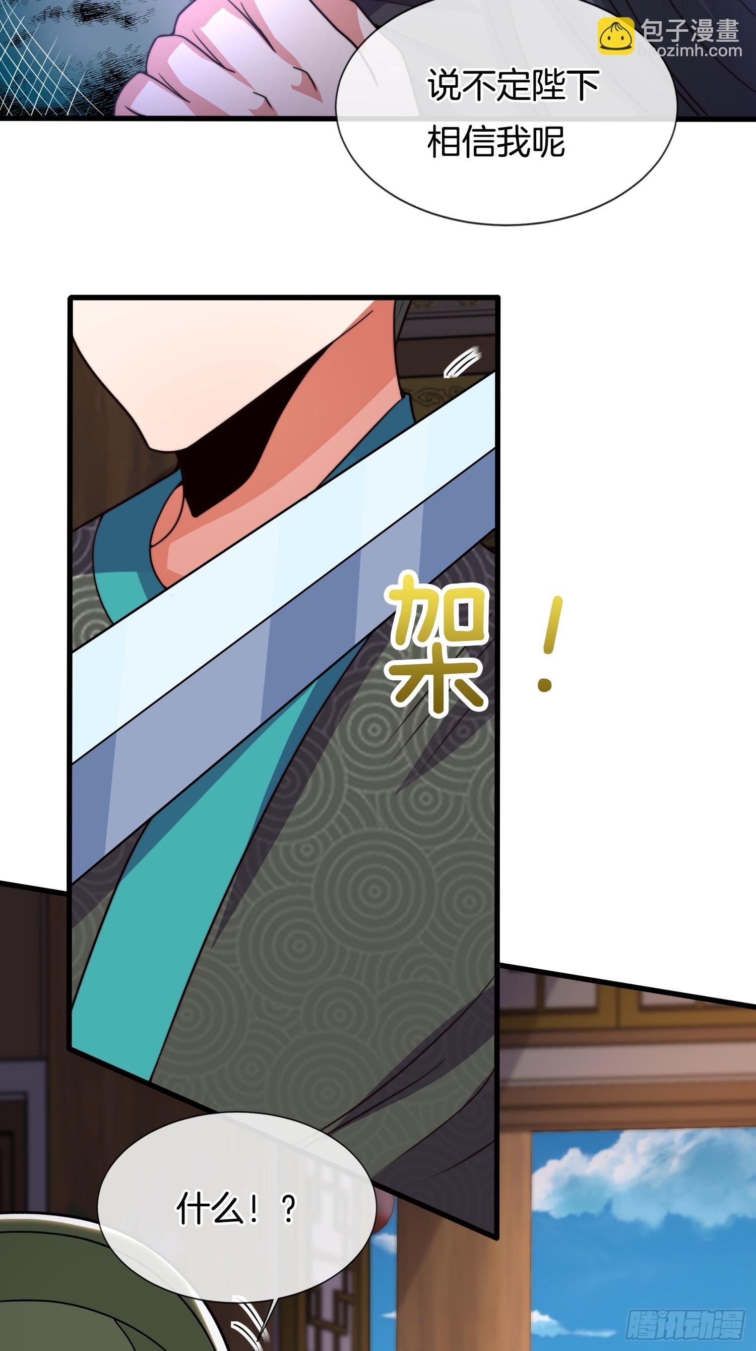 第30话 小冤家-第31话