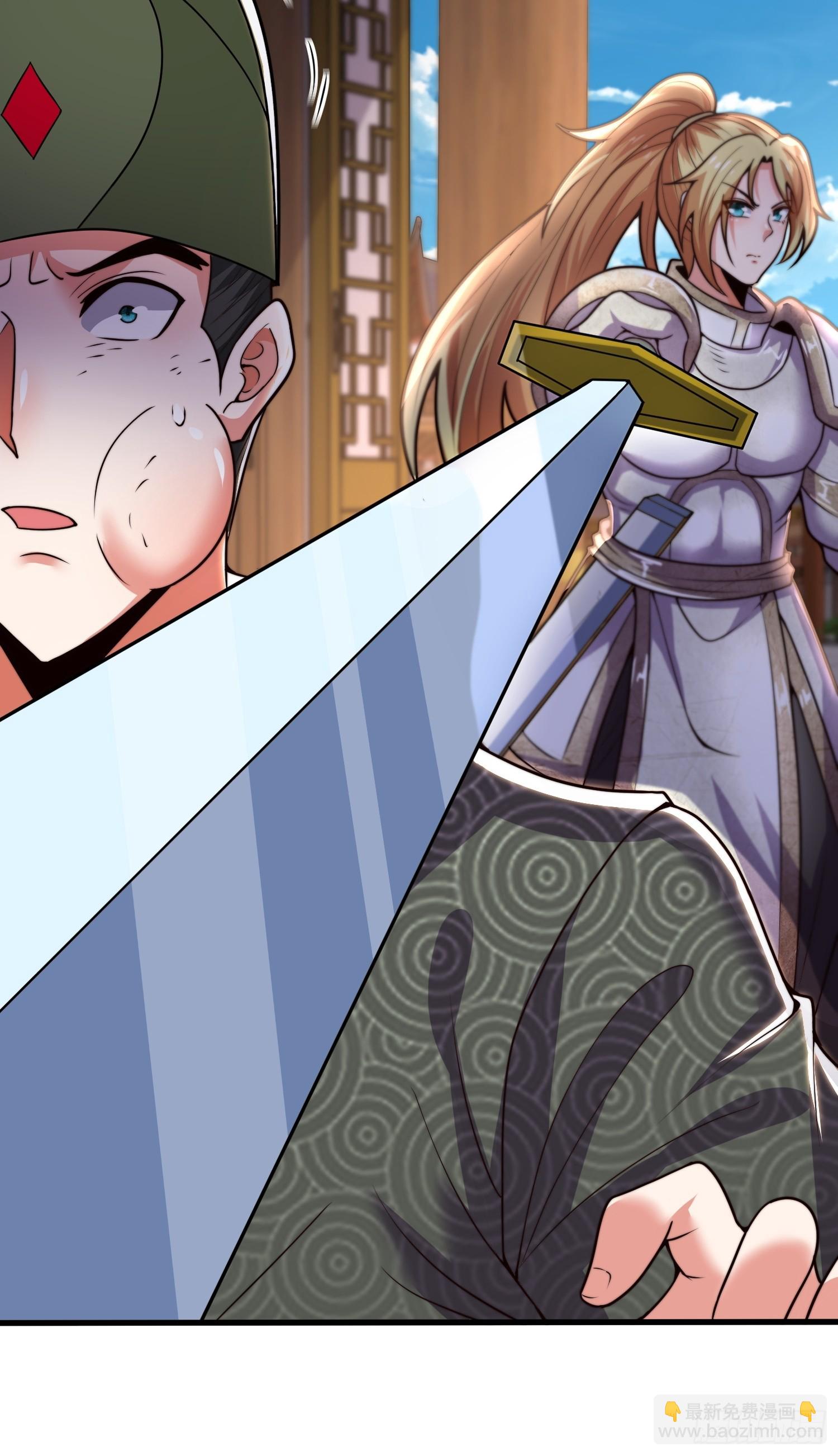 第30话 小冤家-第31话