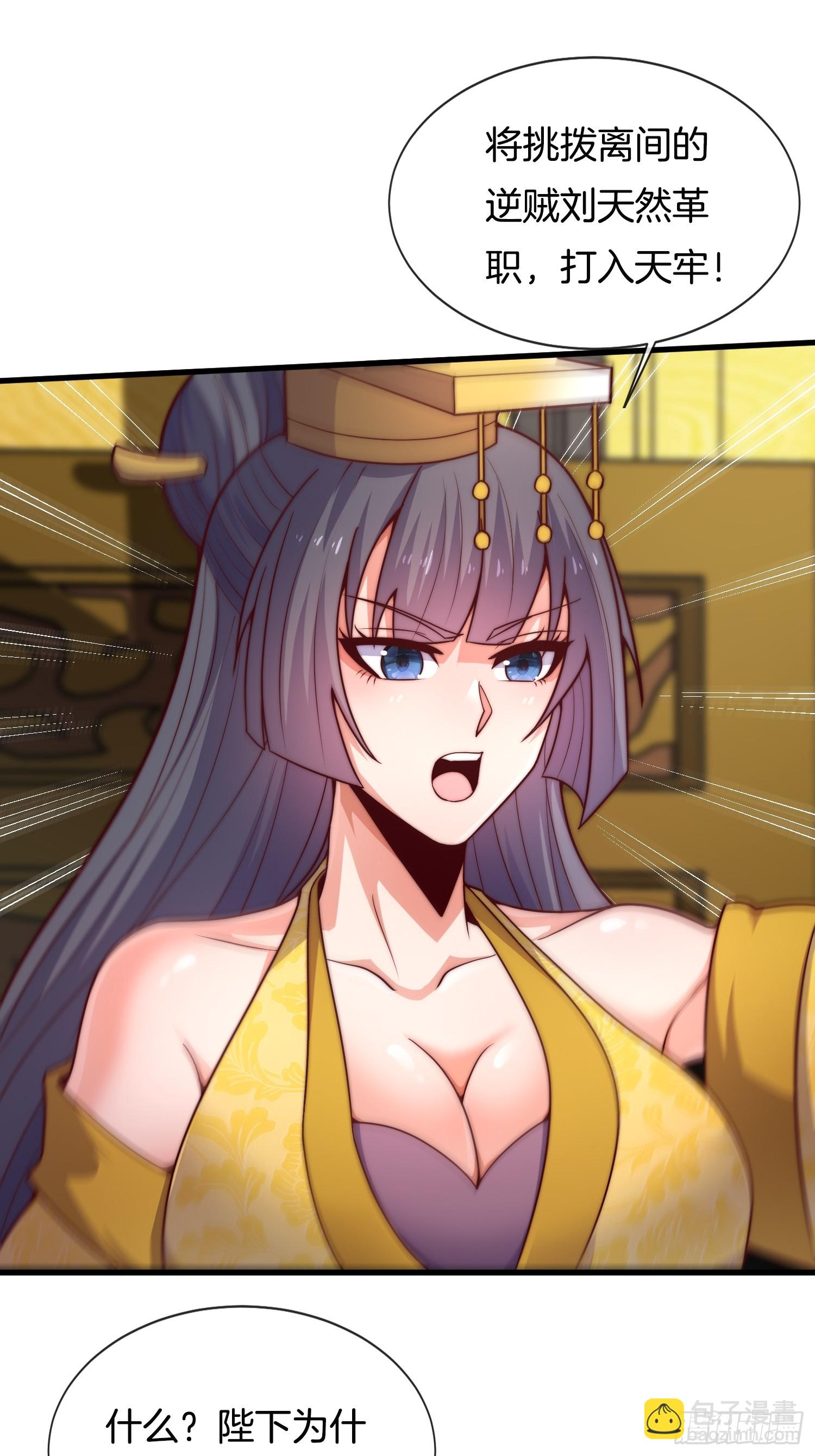 第30话 小冤家-第31话