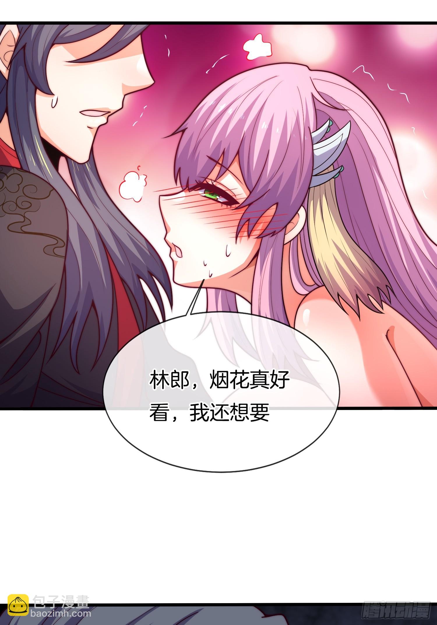 第32话 解锁新场景-第33话