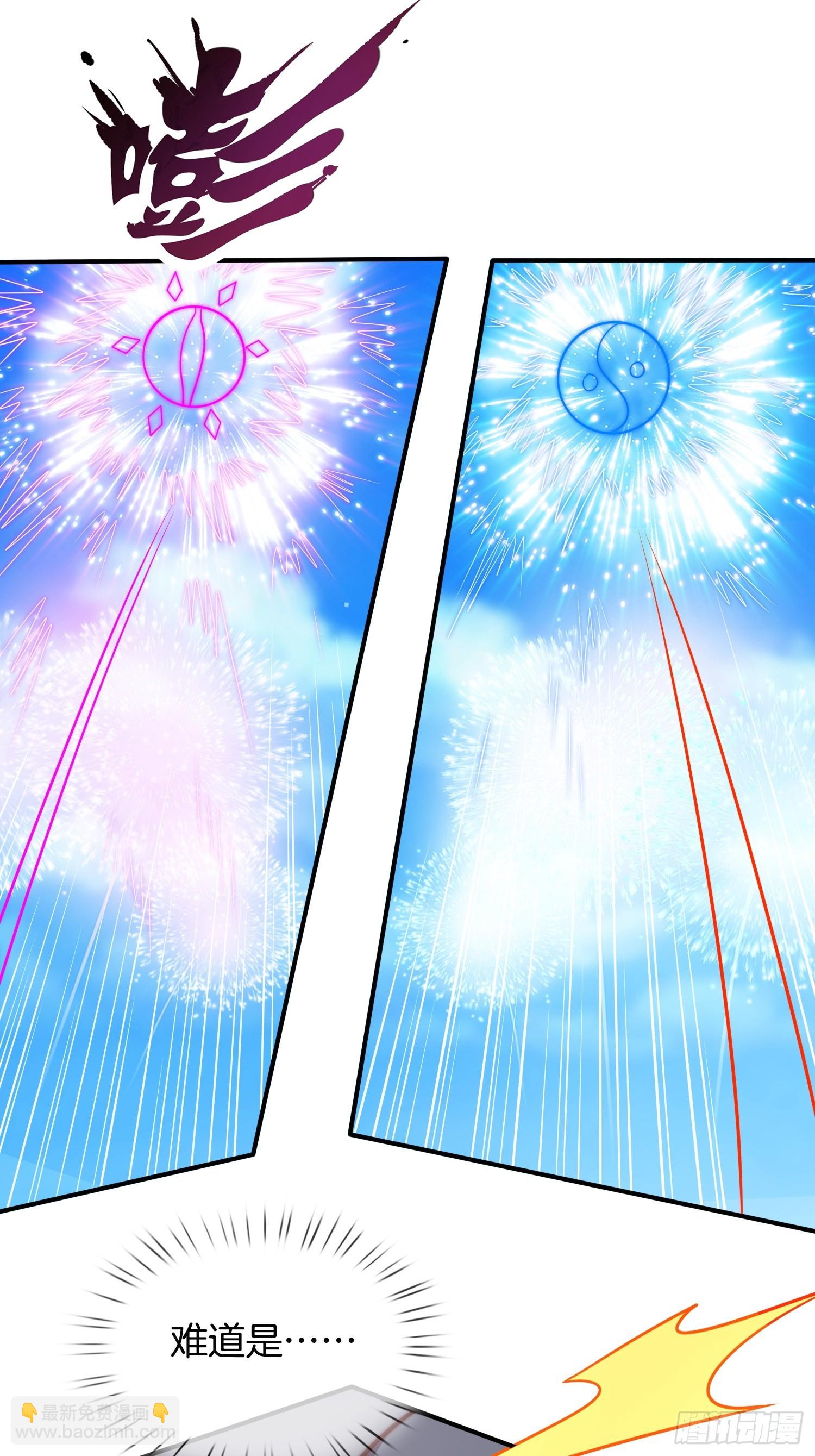 第32话 解锁新场景-第33话