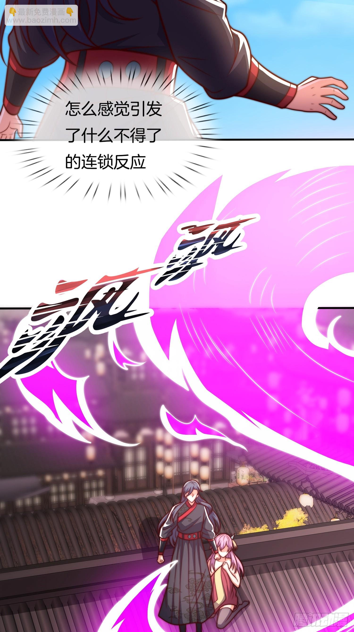 第32话 解锁新场景-第33话