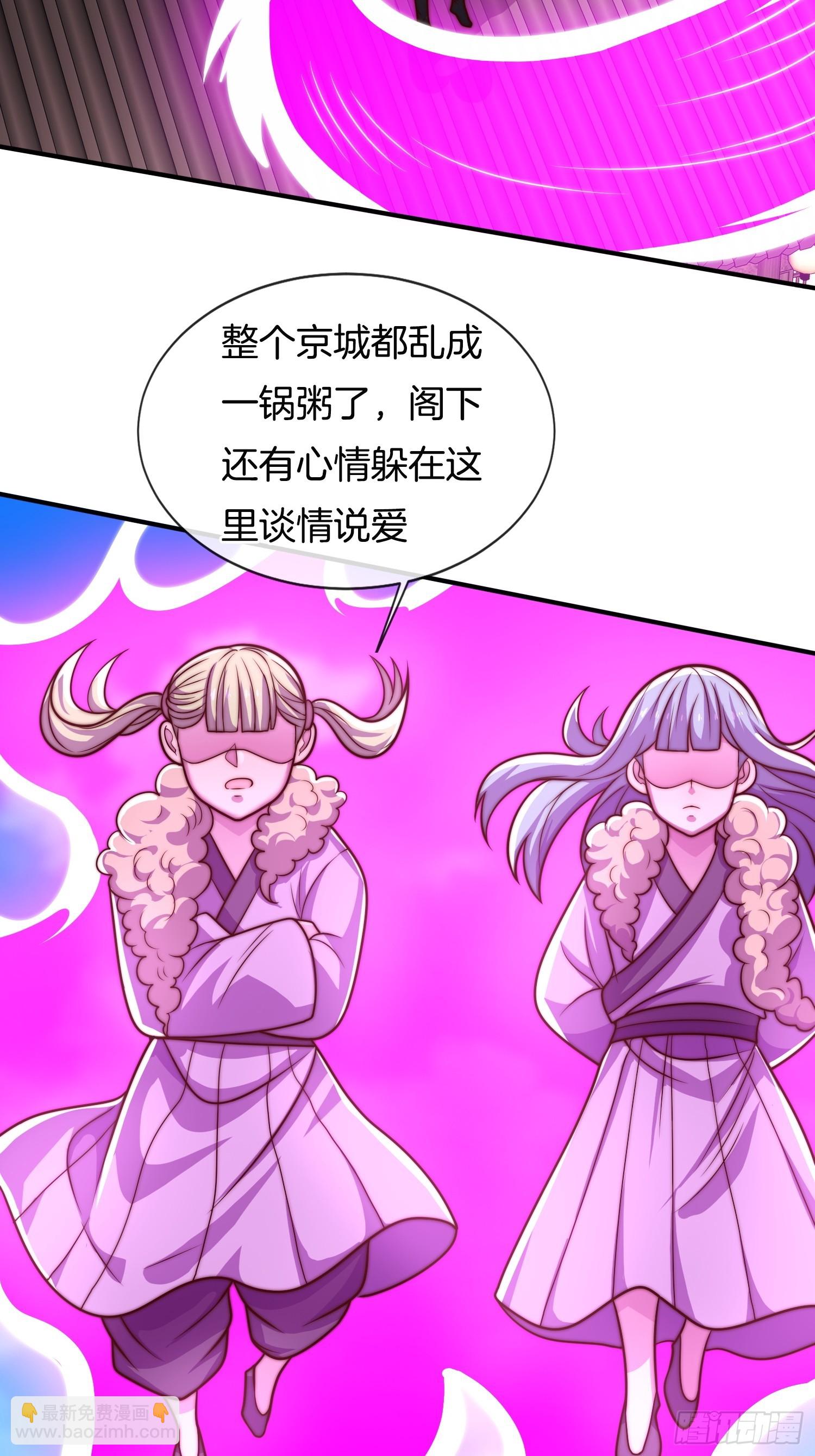 第32话 解锁新场景-第33话