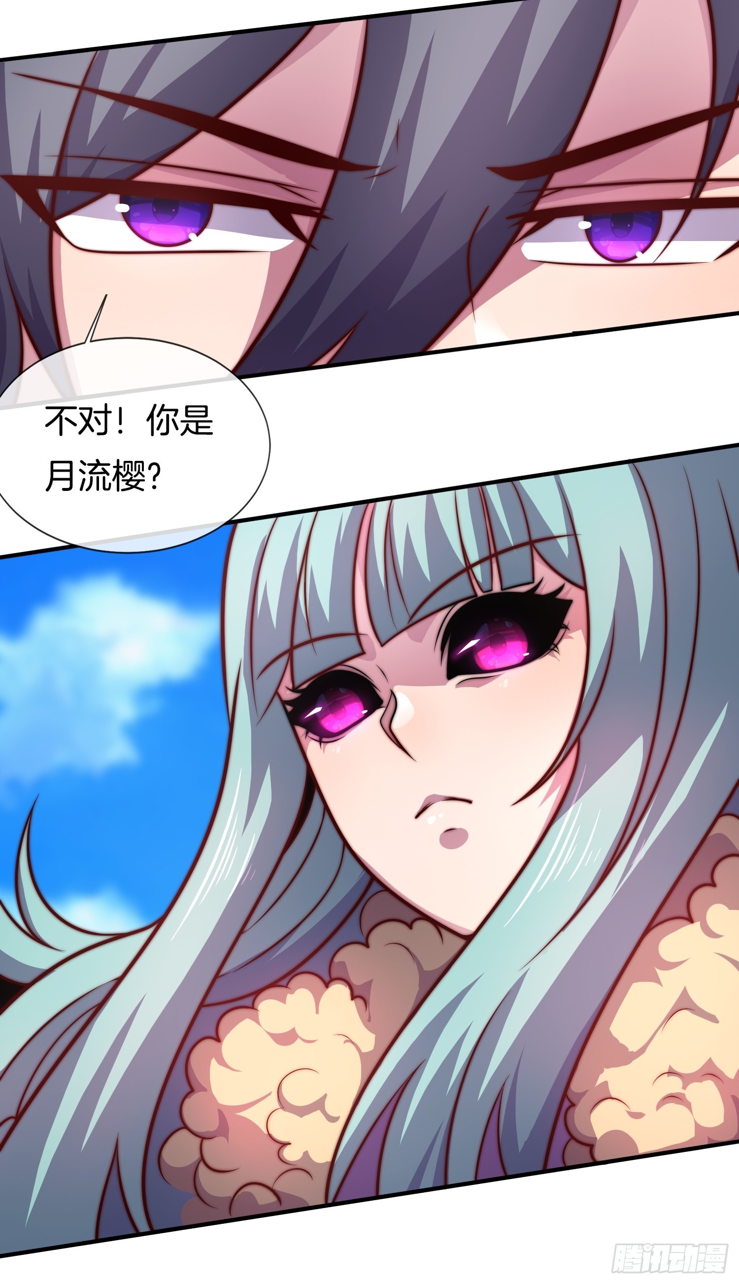 第32话 解锁新场景-第33话