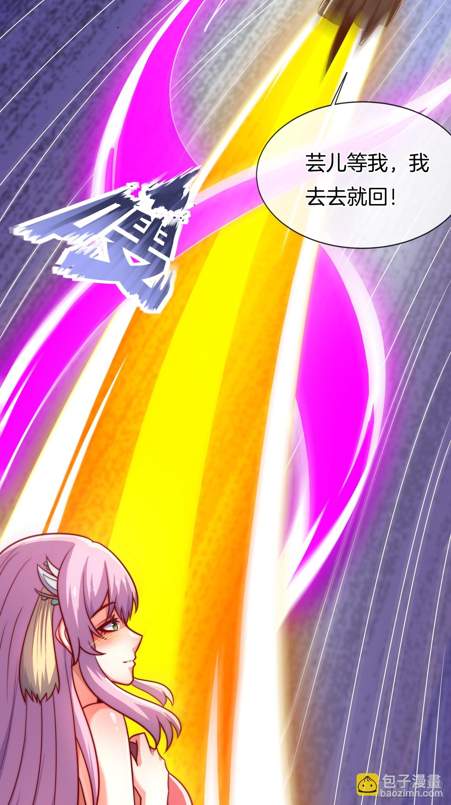 第32话 解锁新场景-第33话